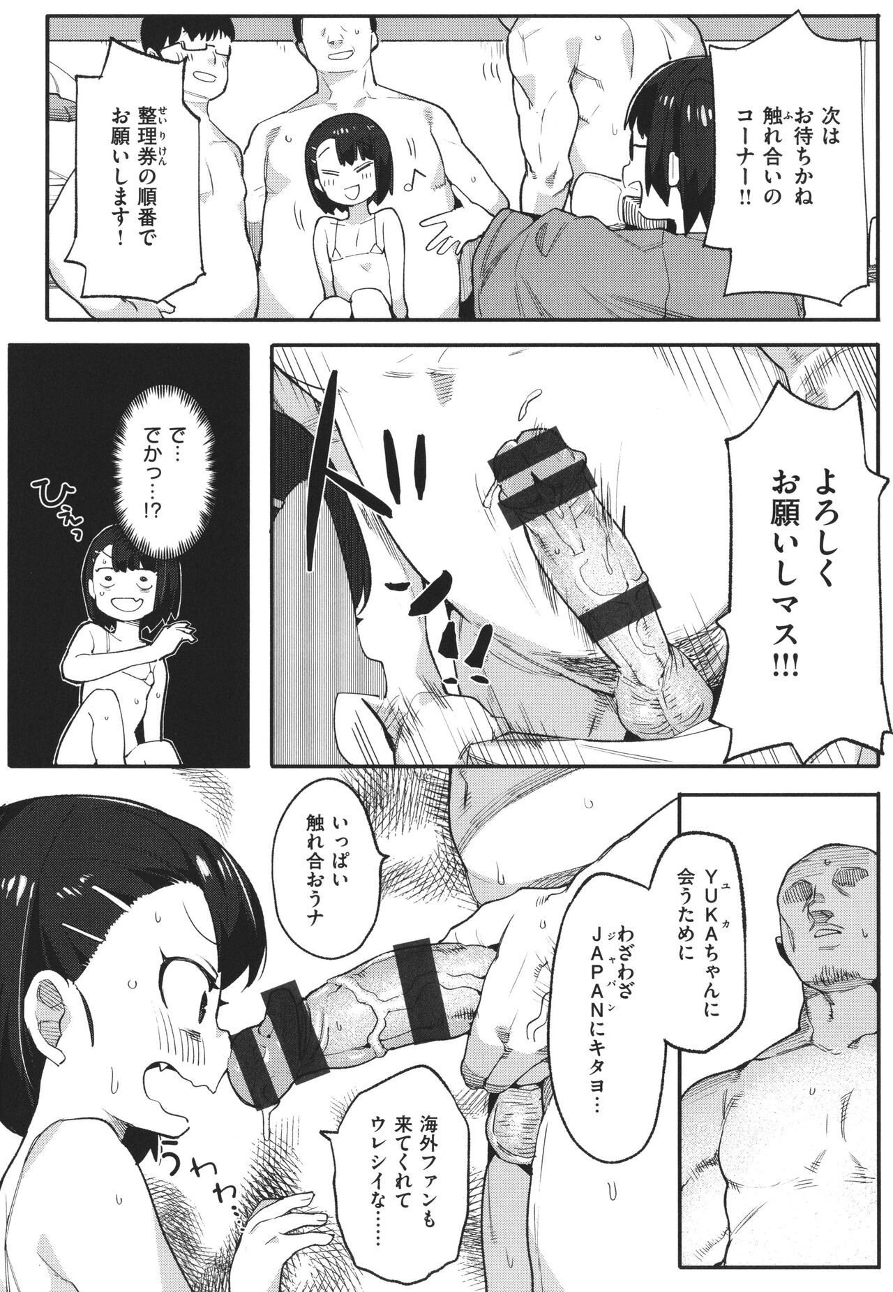 Page 155