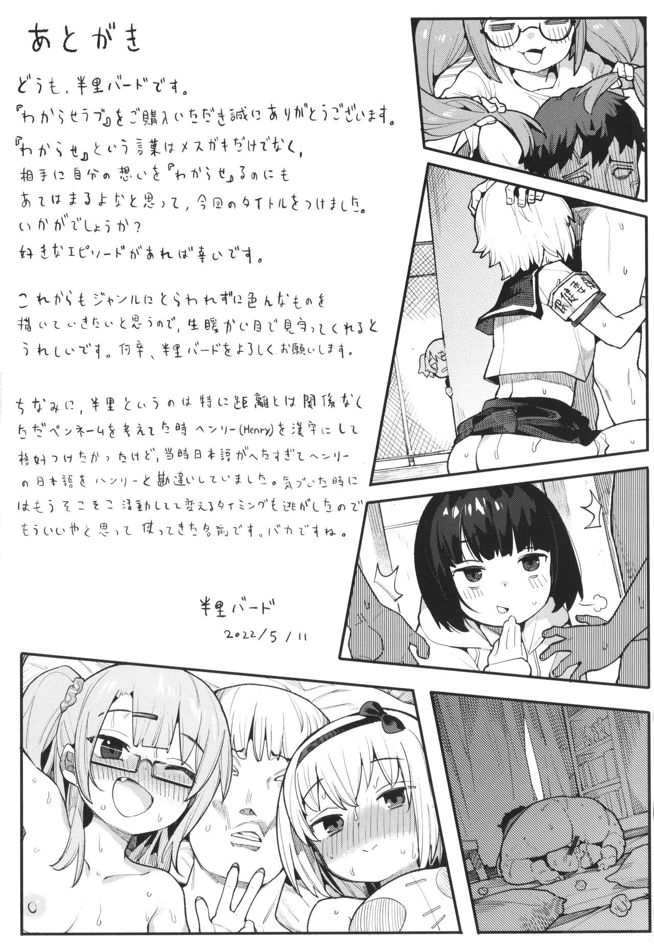 Page 164