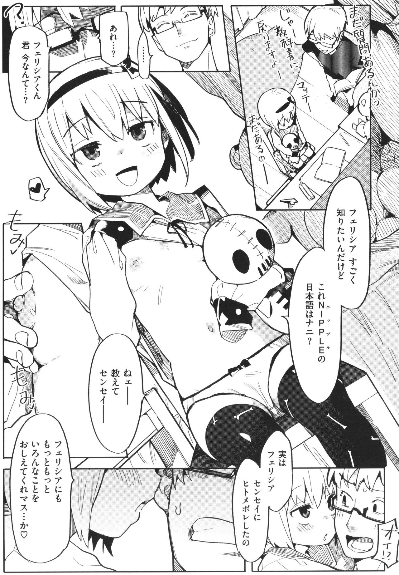 Page 28