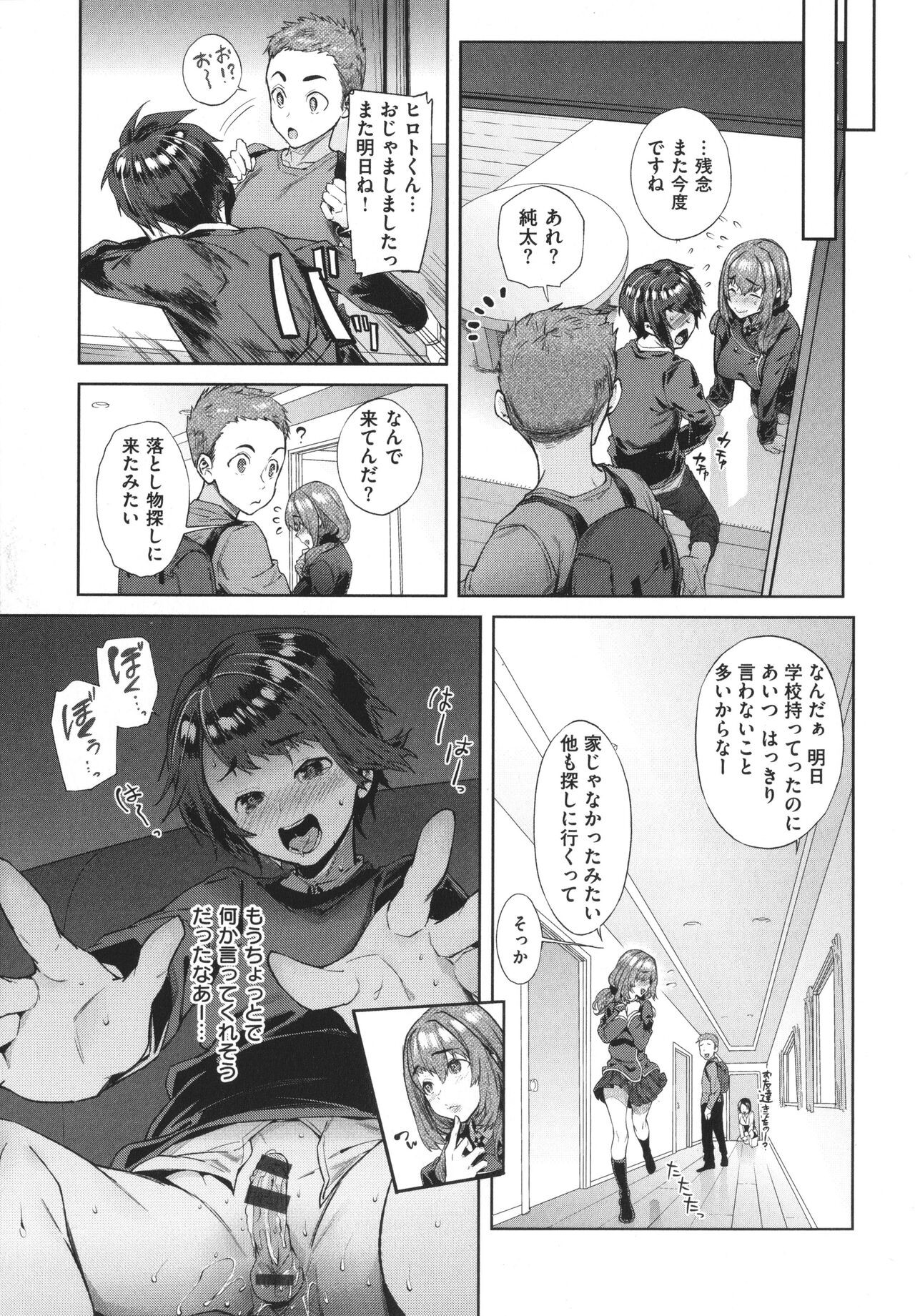 Page 102