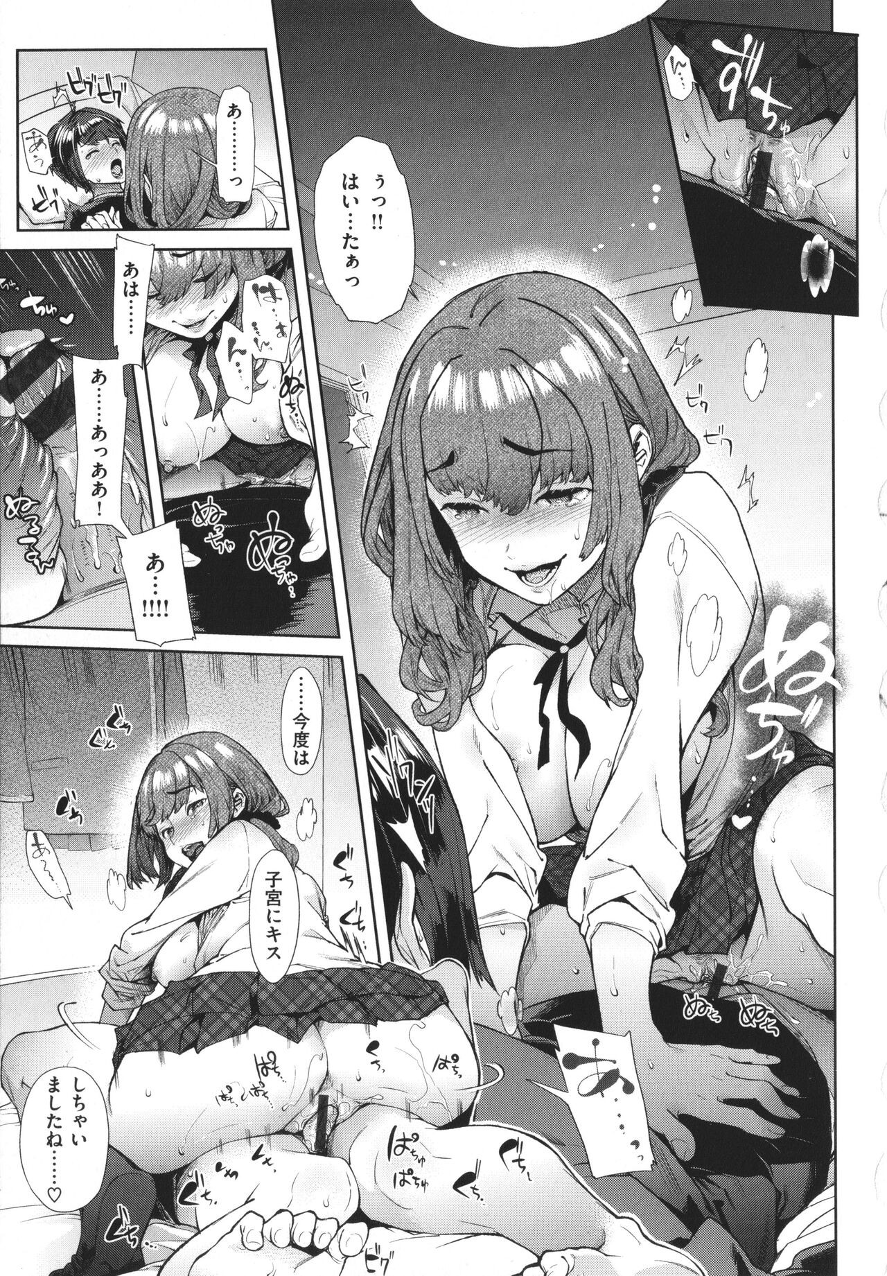 Page 108