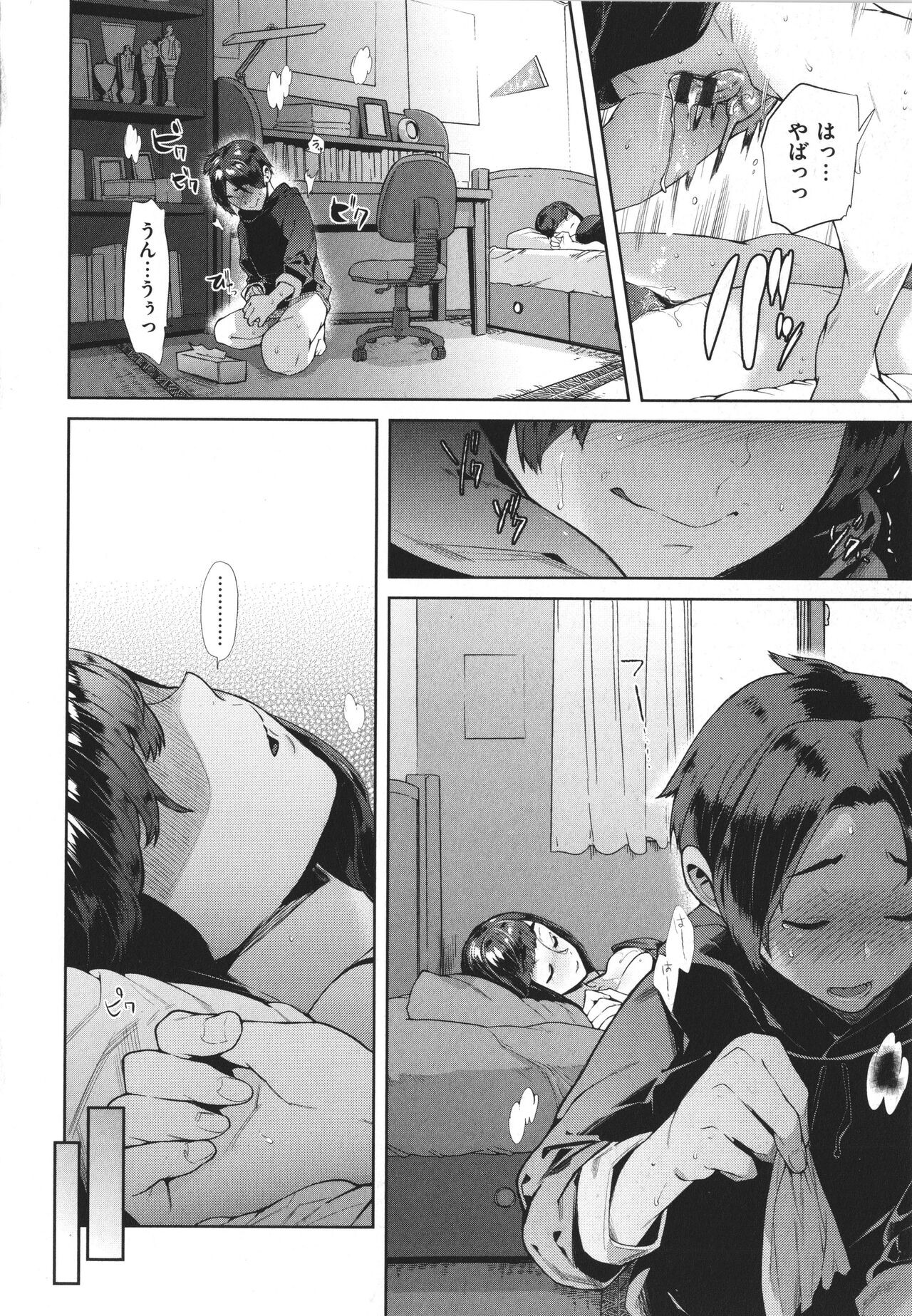 Page 115