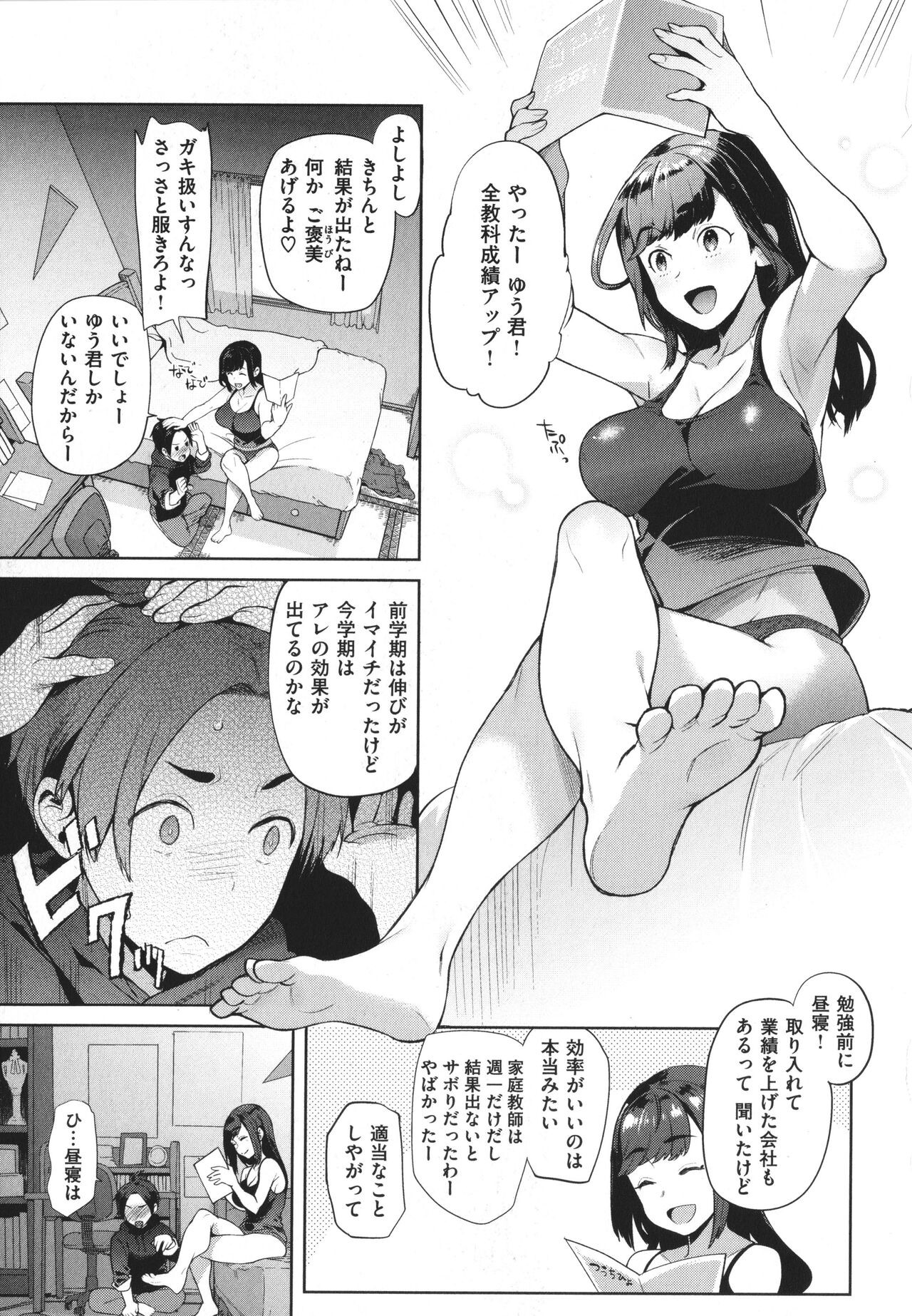 Page 116