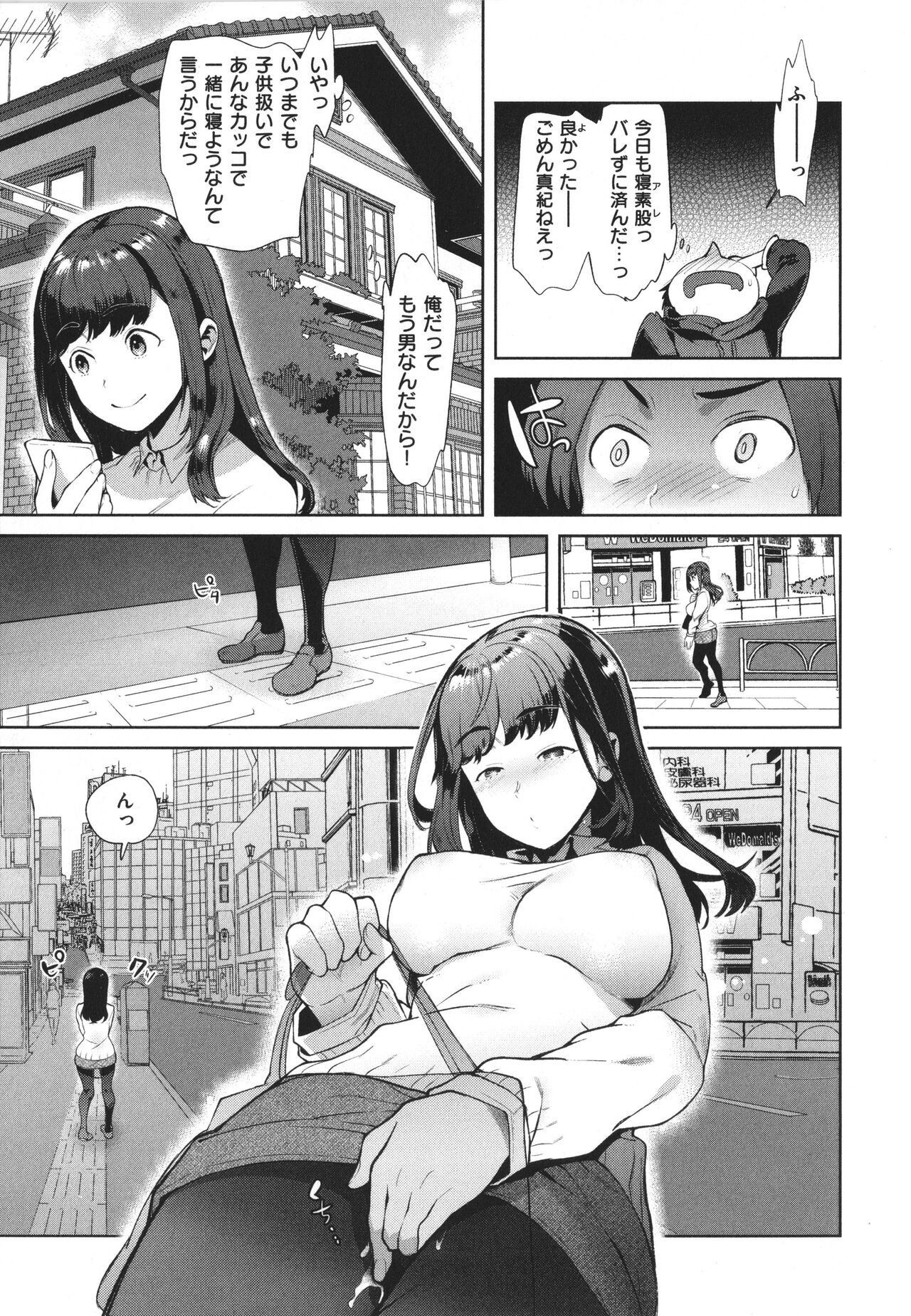 Page 118