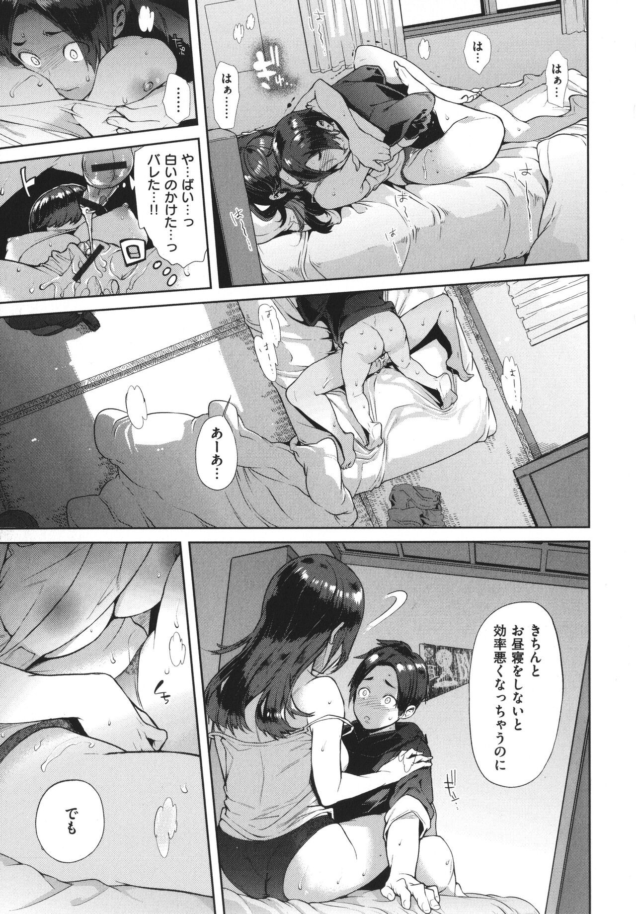 Page 124