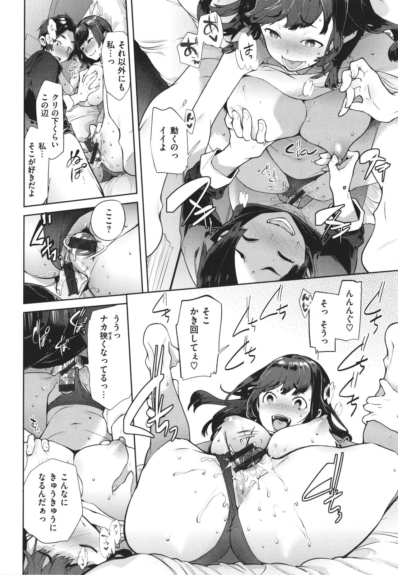 Page 129