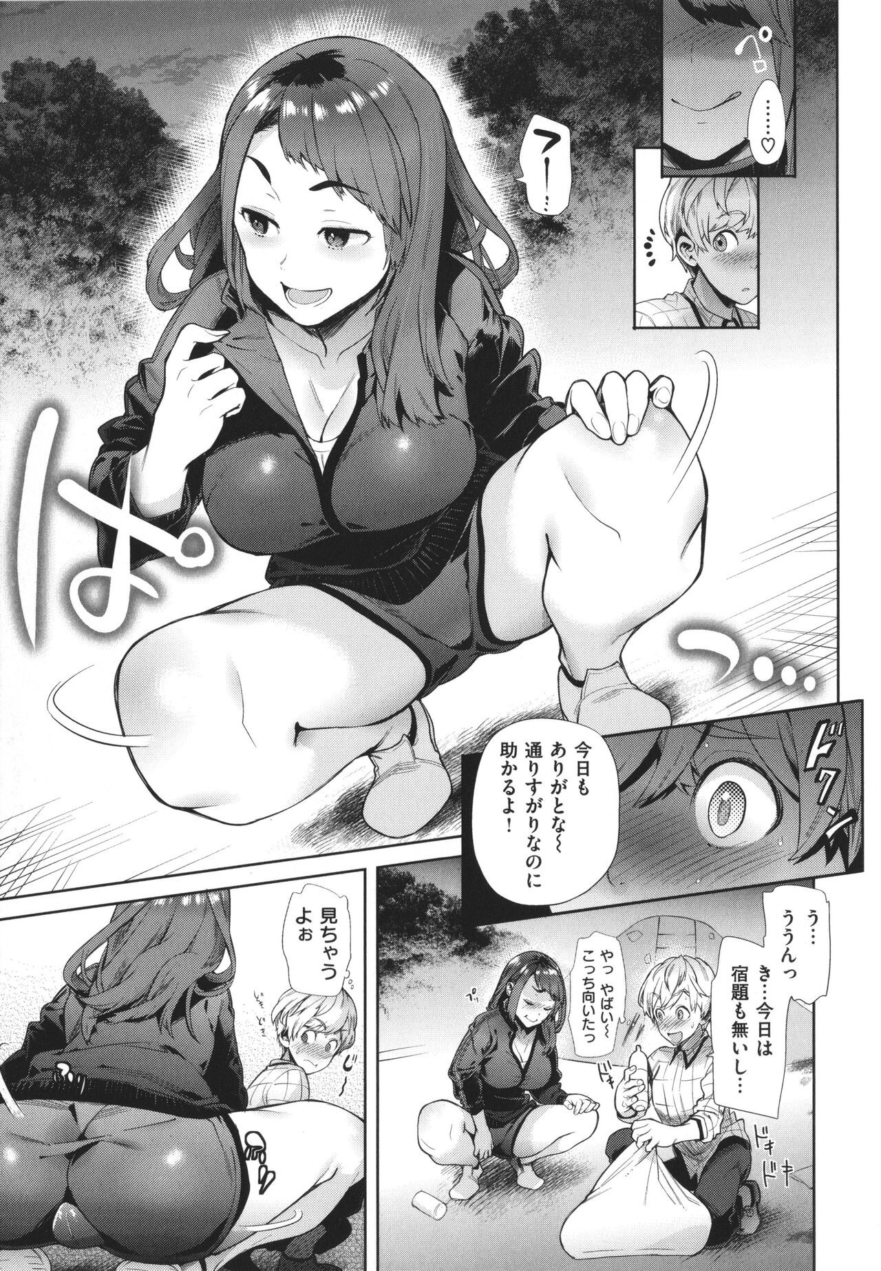 Page 136