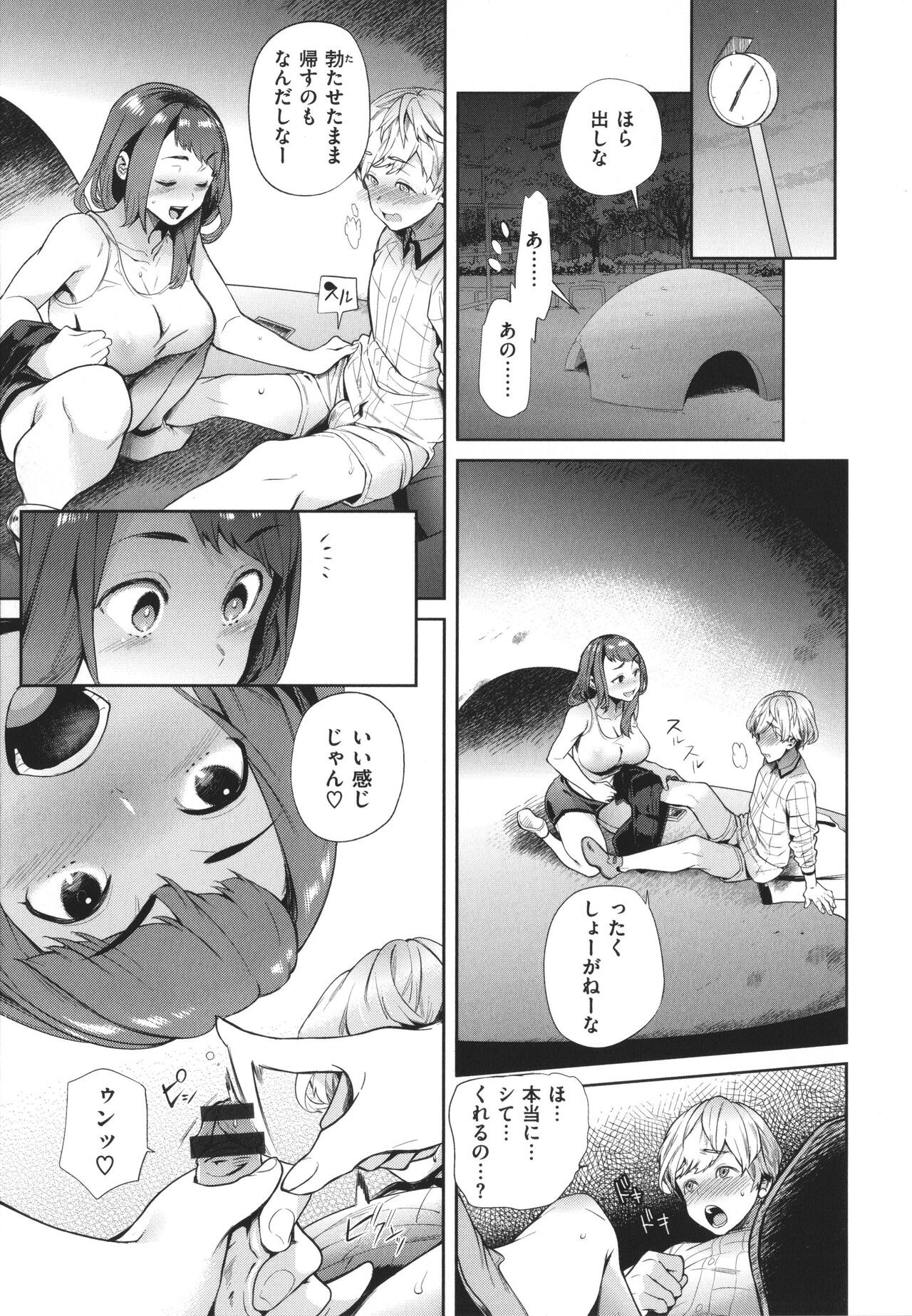 Page 140