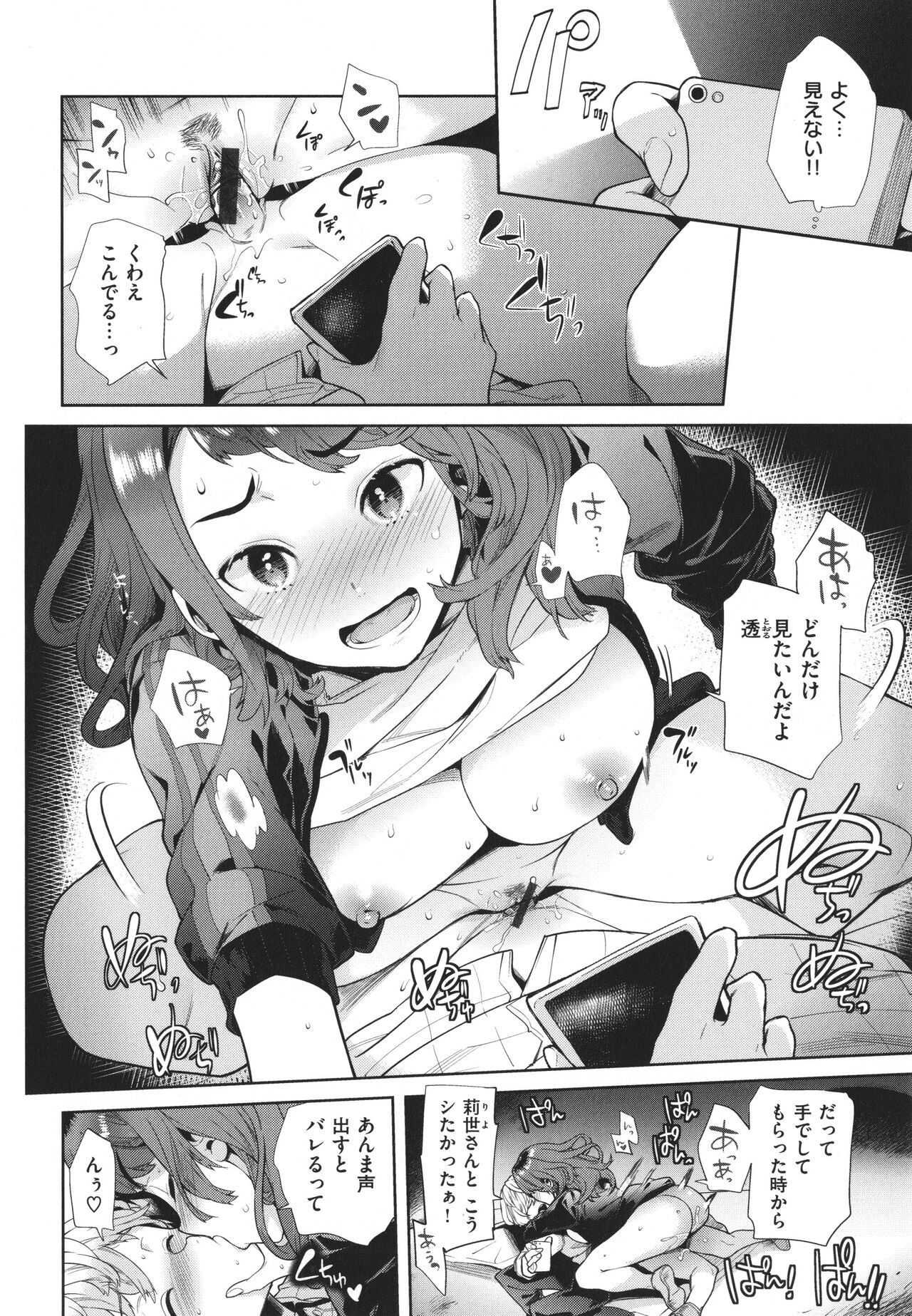 Page 151