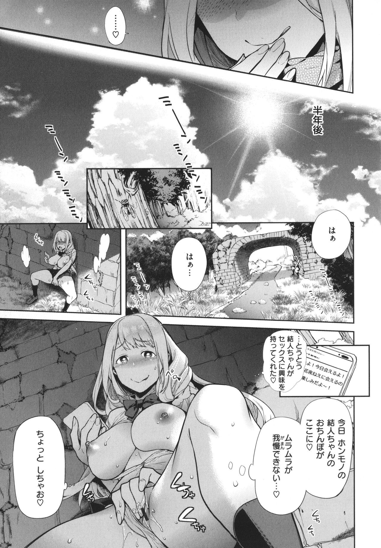 Page 160