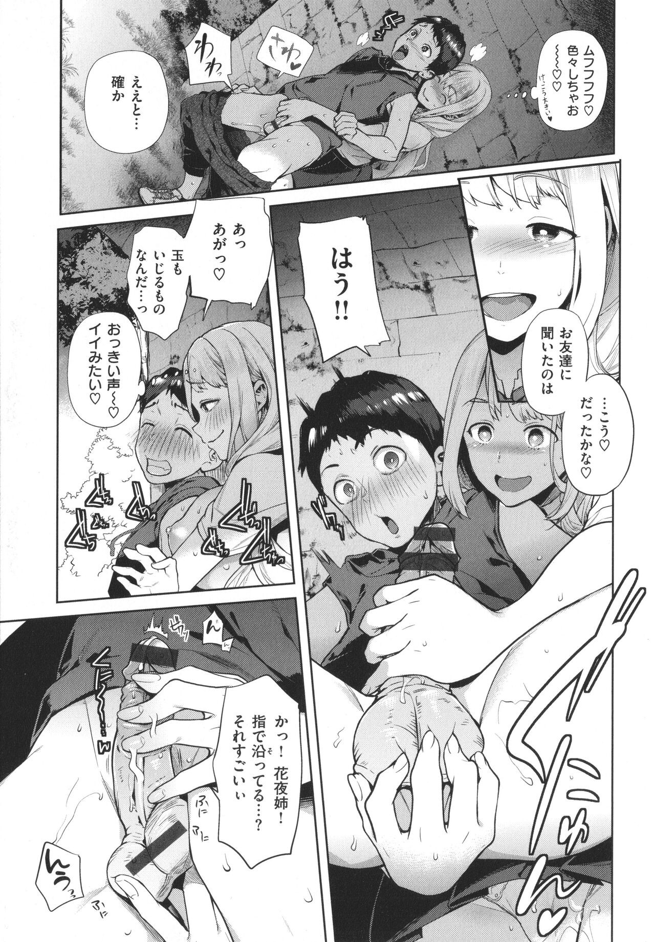Page 166