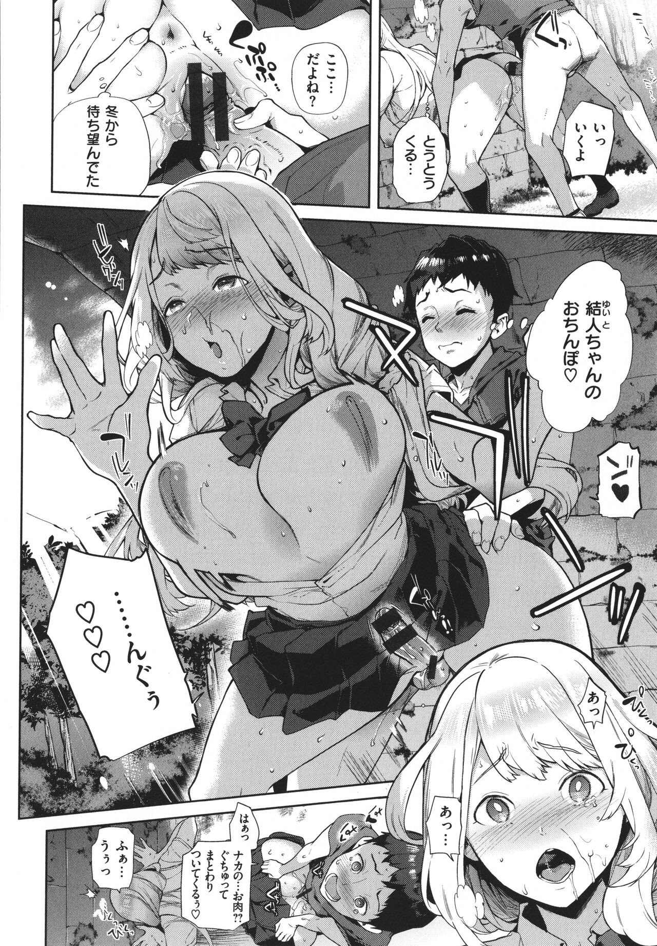Page 171