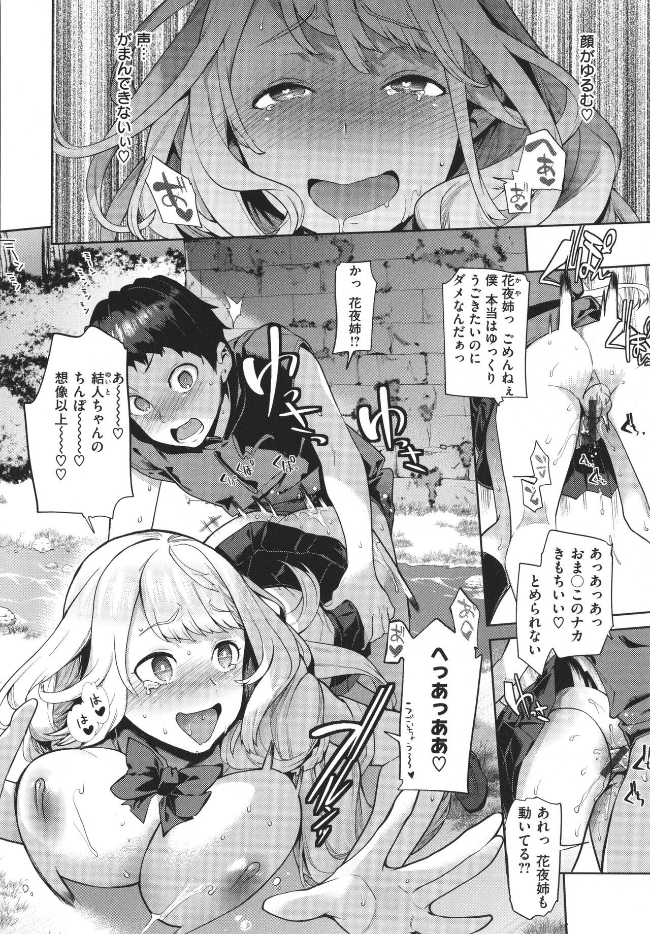 Page 173