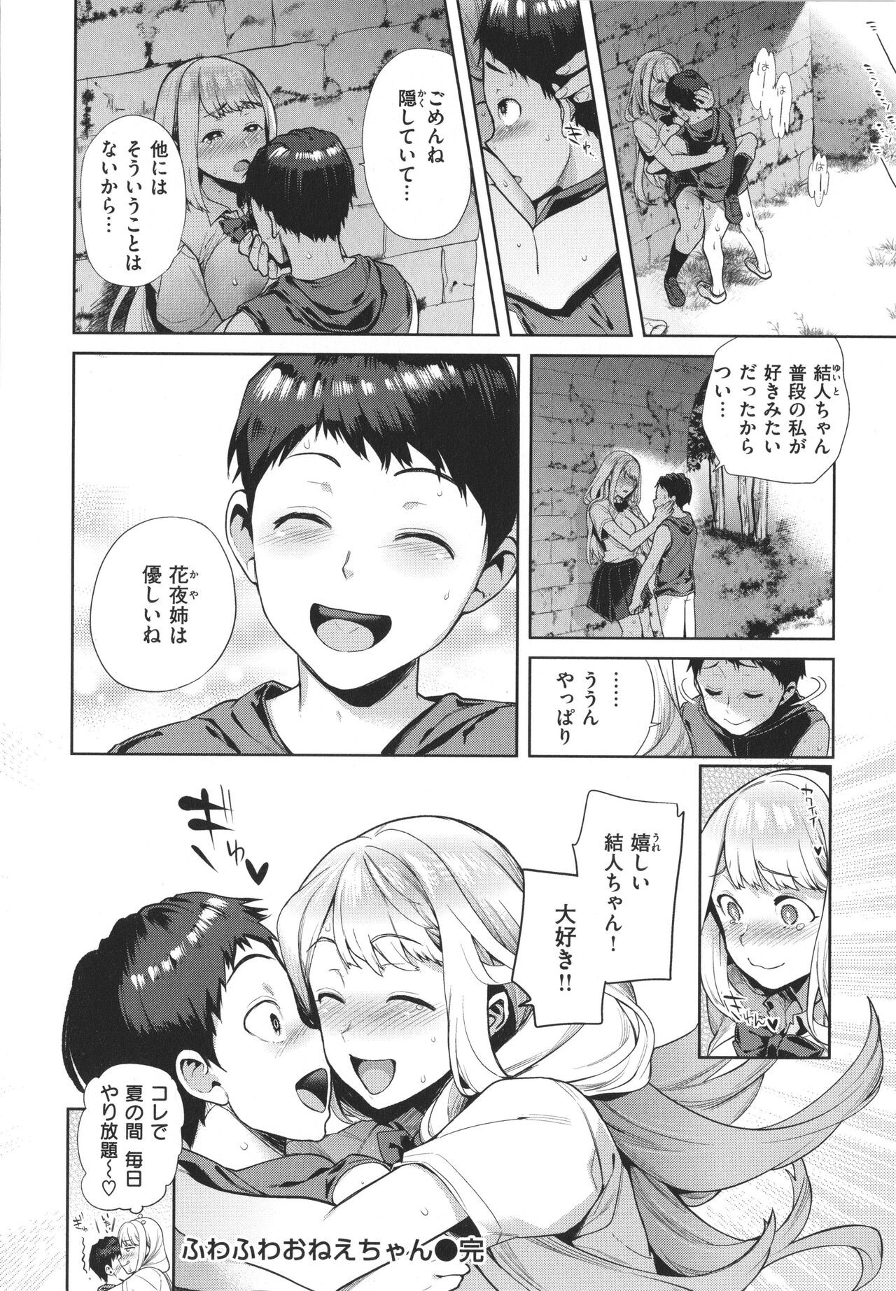 Page 177