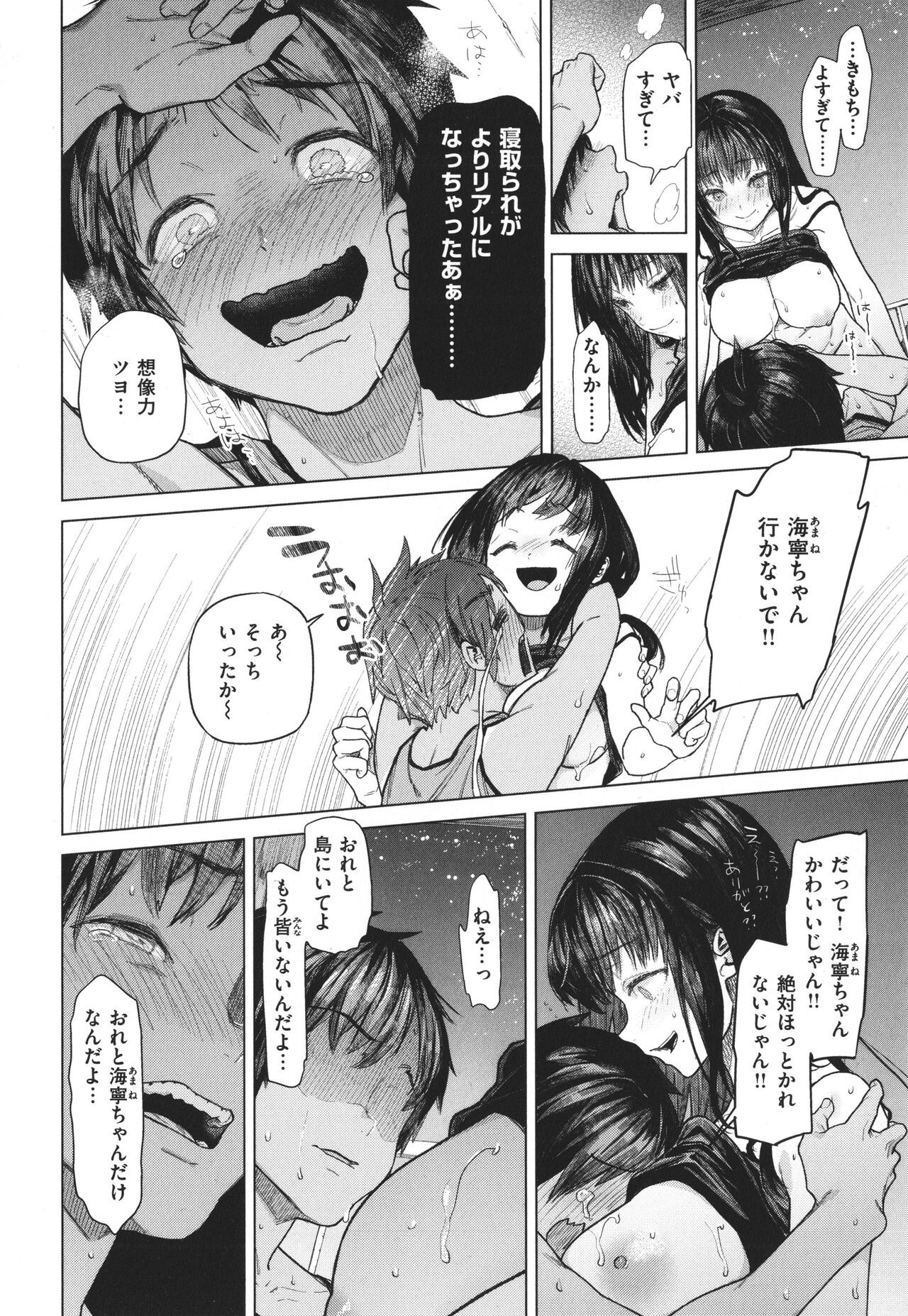 Page 55