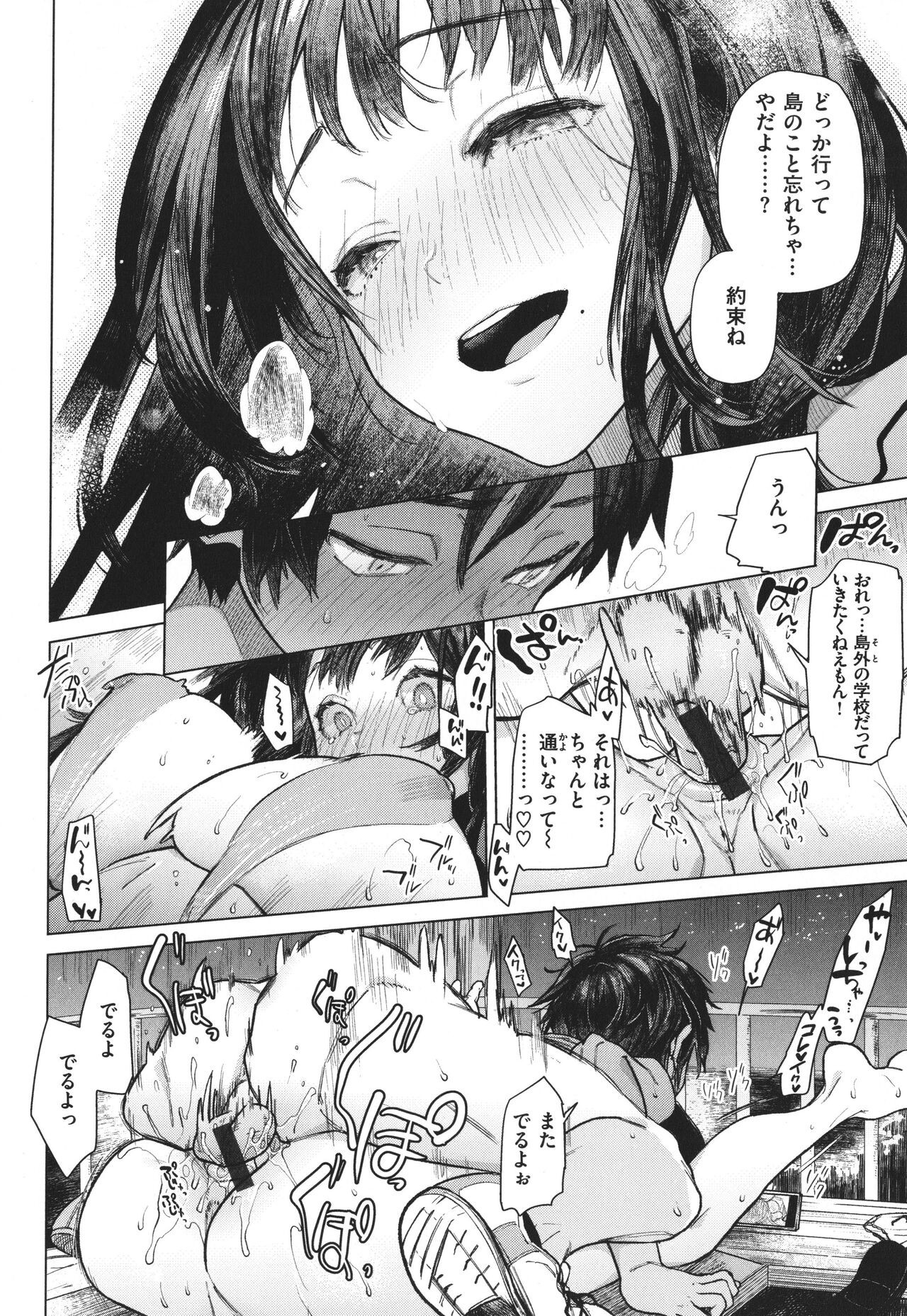 Page 63