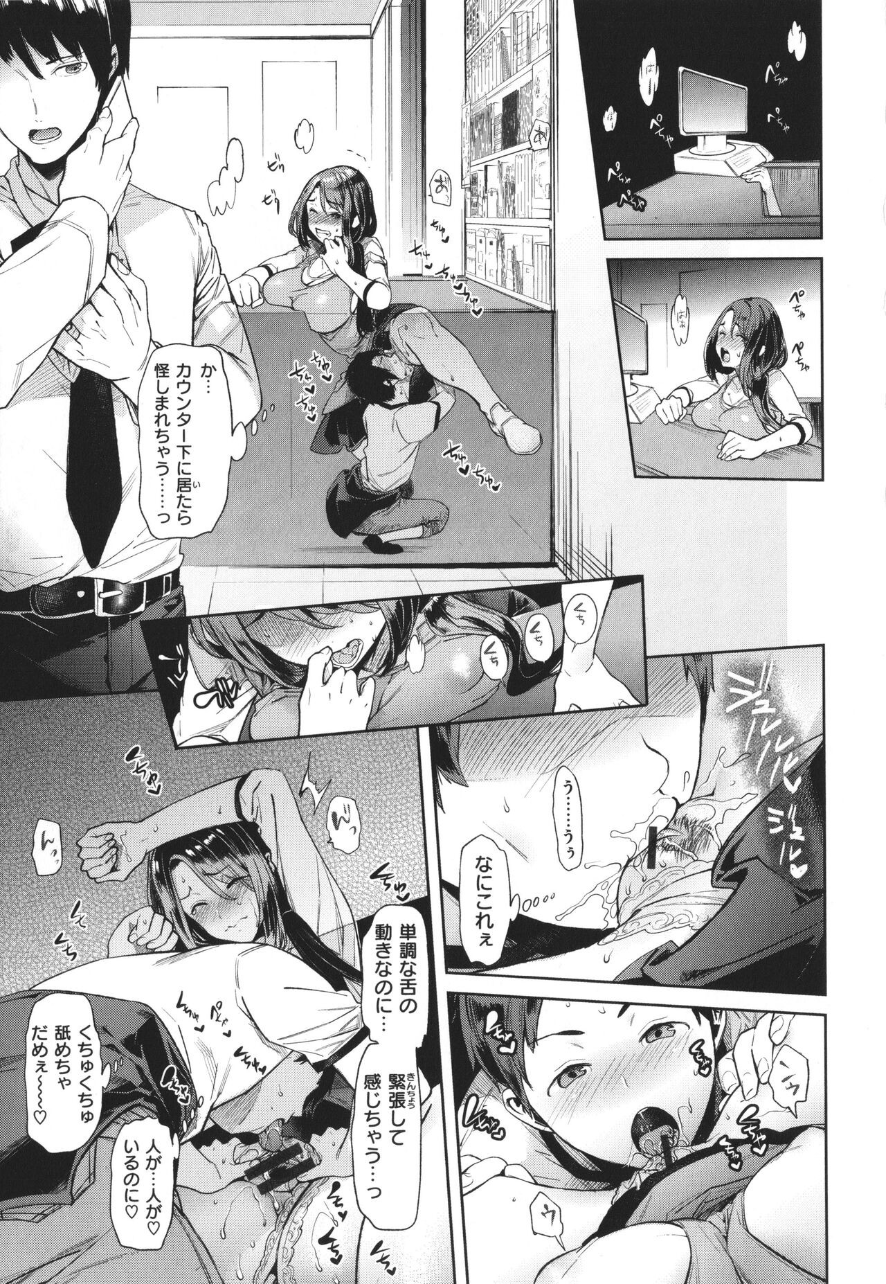 Page 76