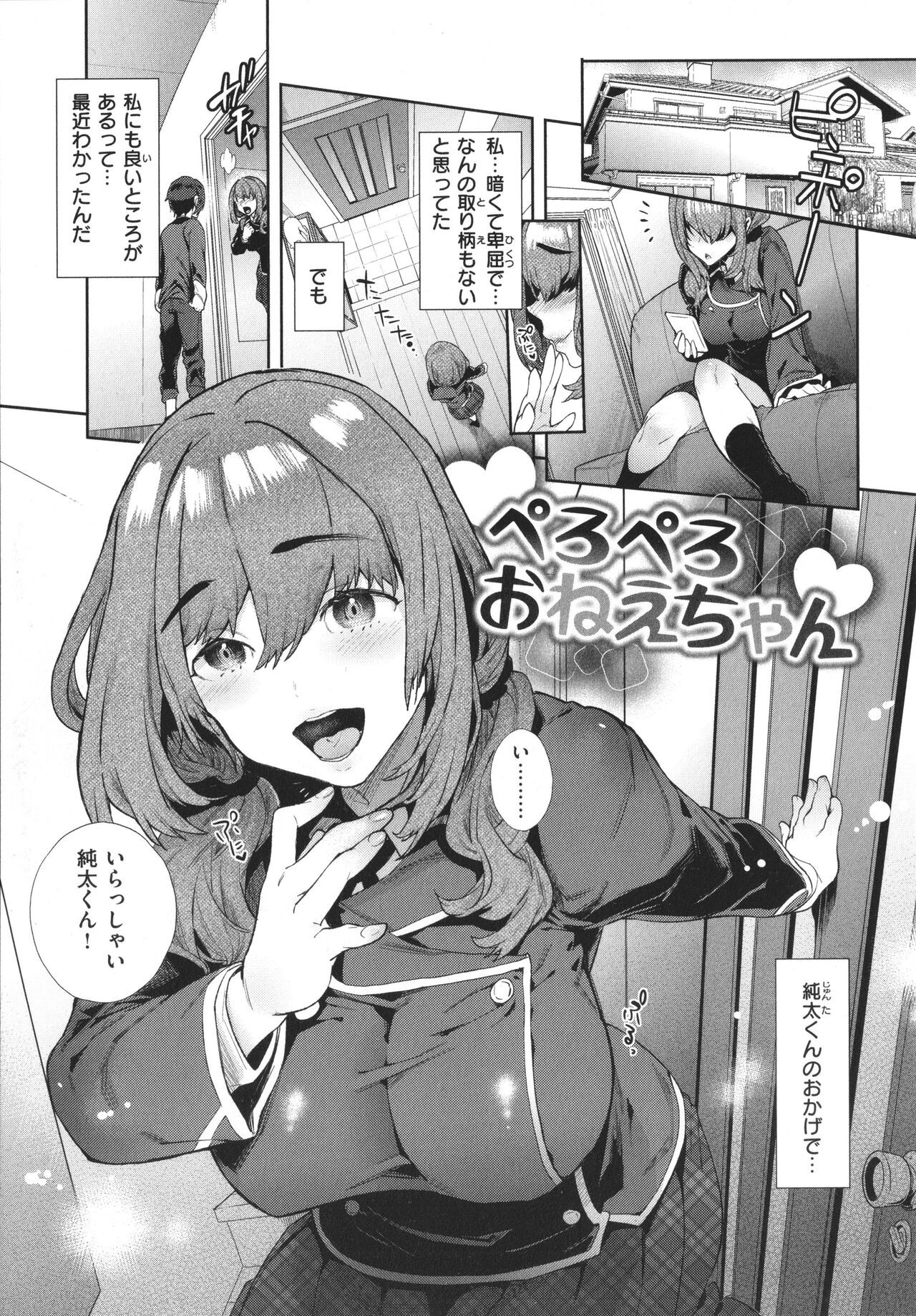 Page 94