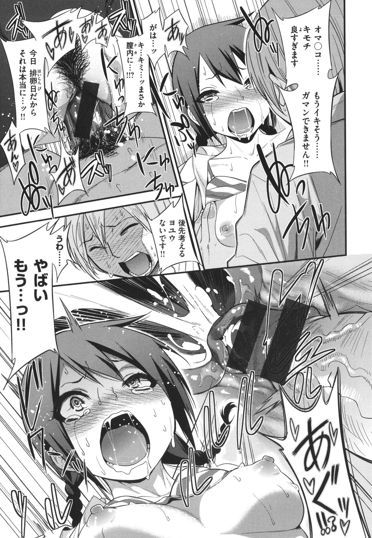 Page 116