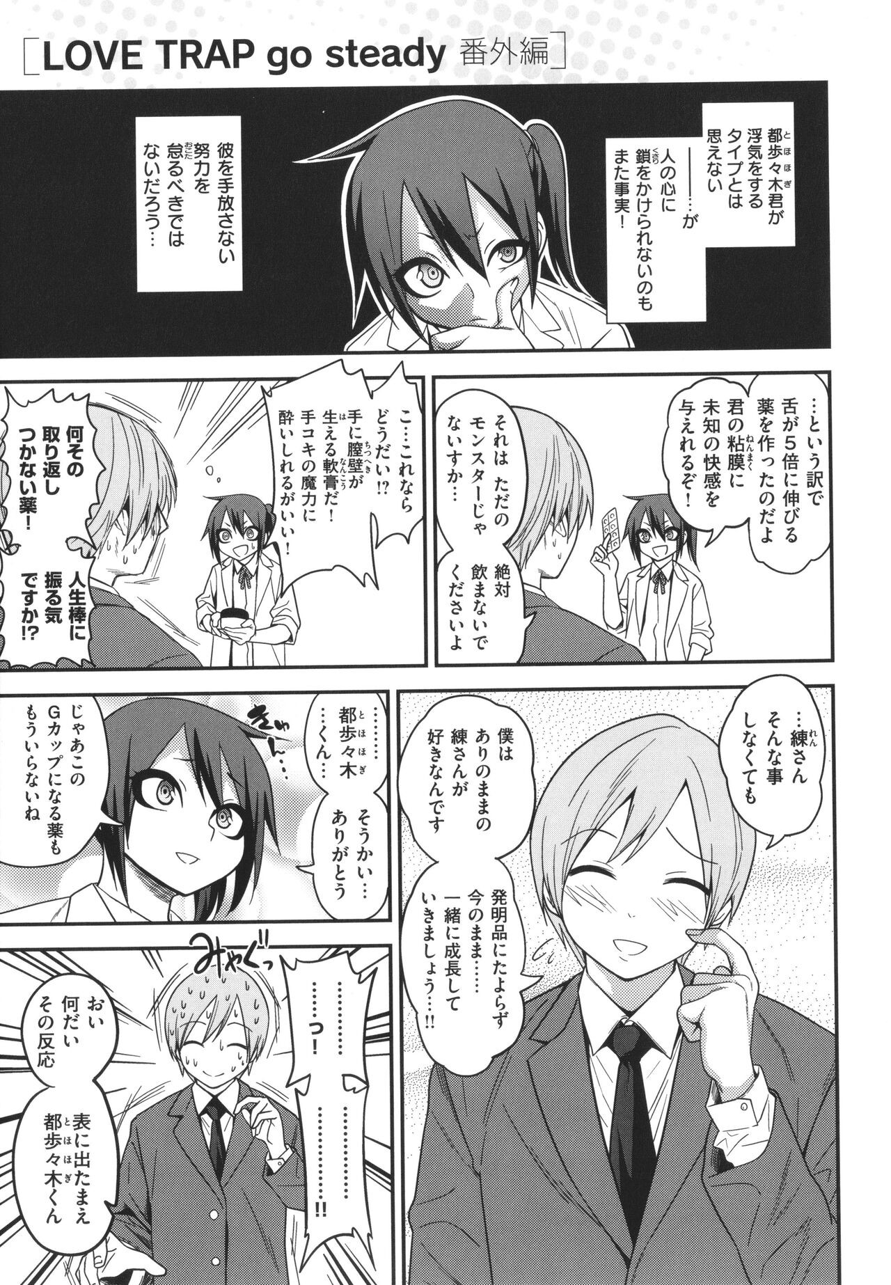 Page 130