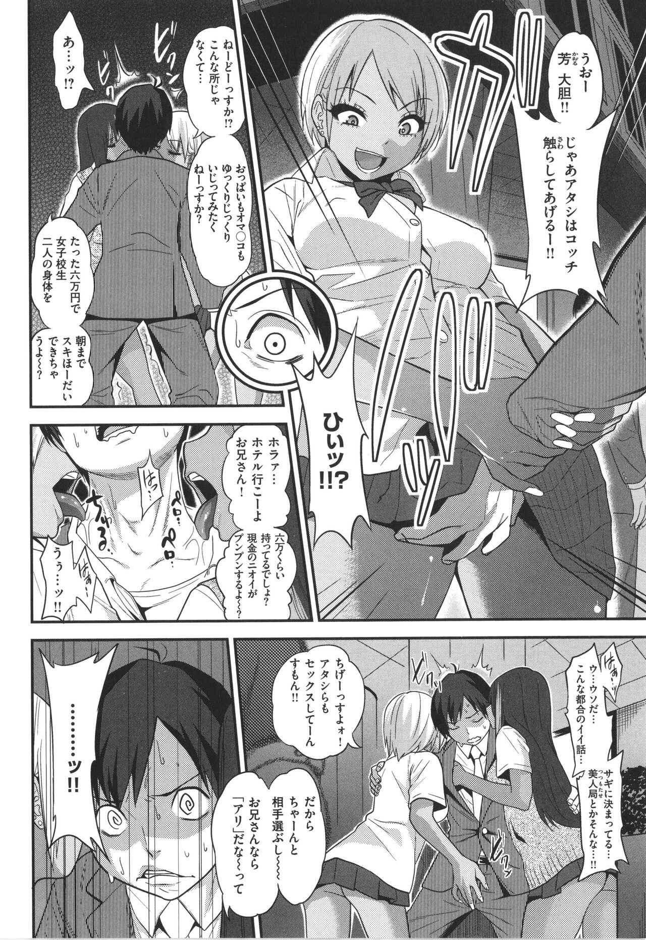 Page 147