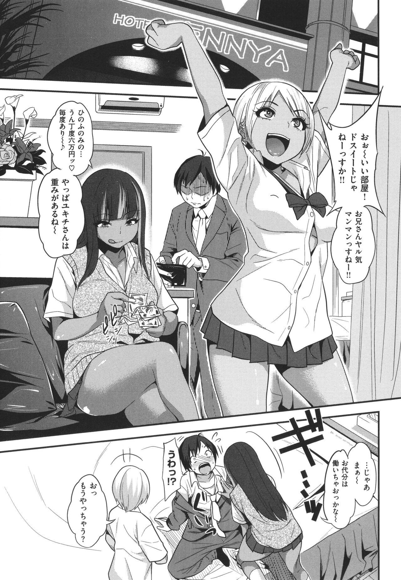 Page 148
