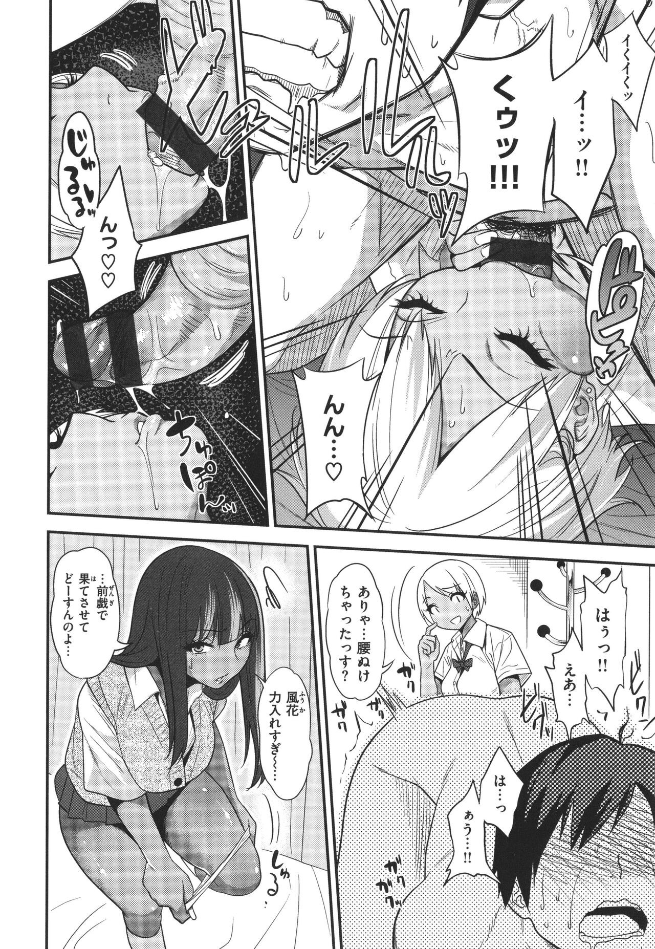 Page 155