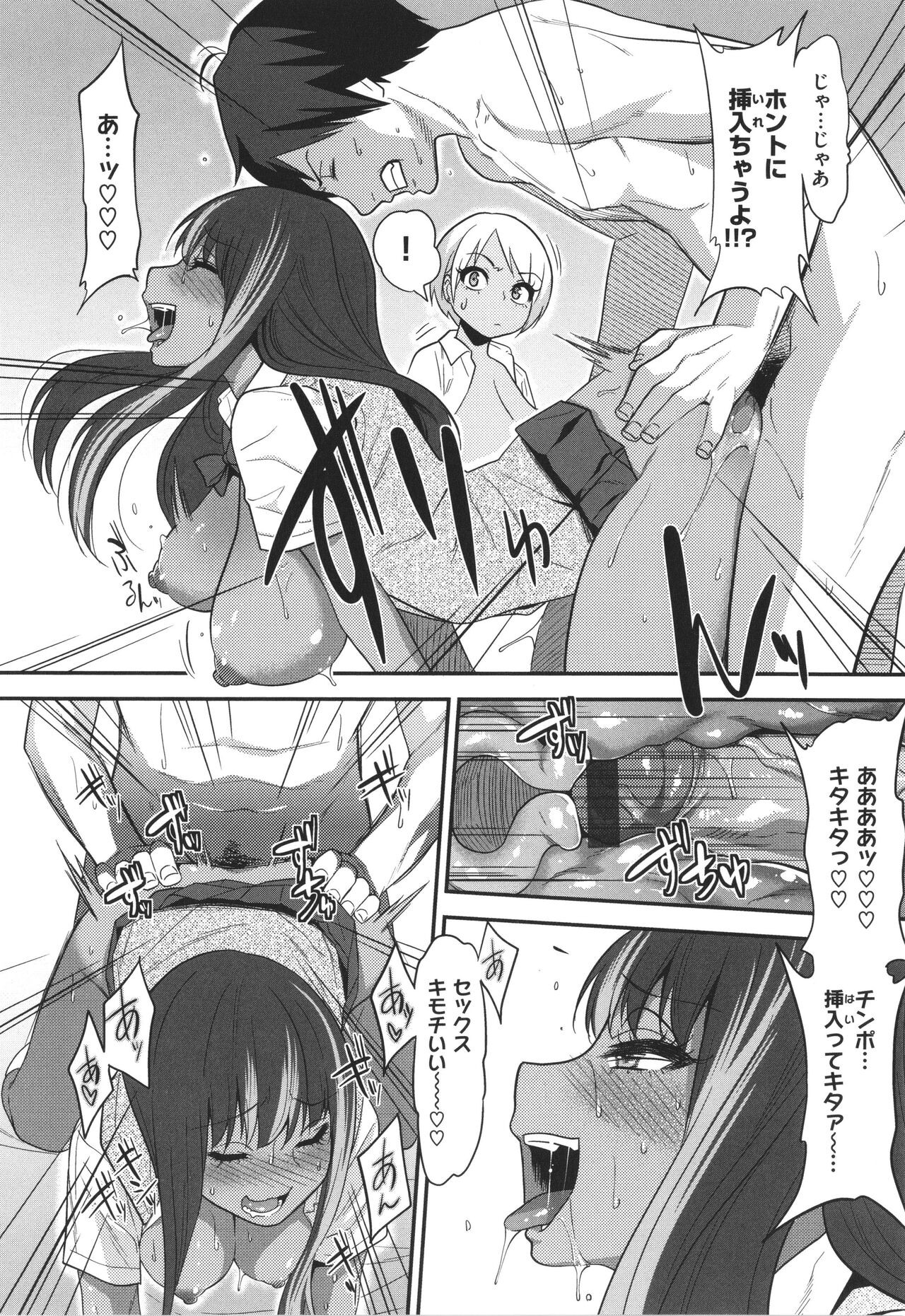 Page 157