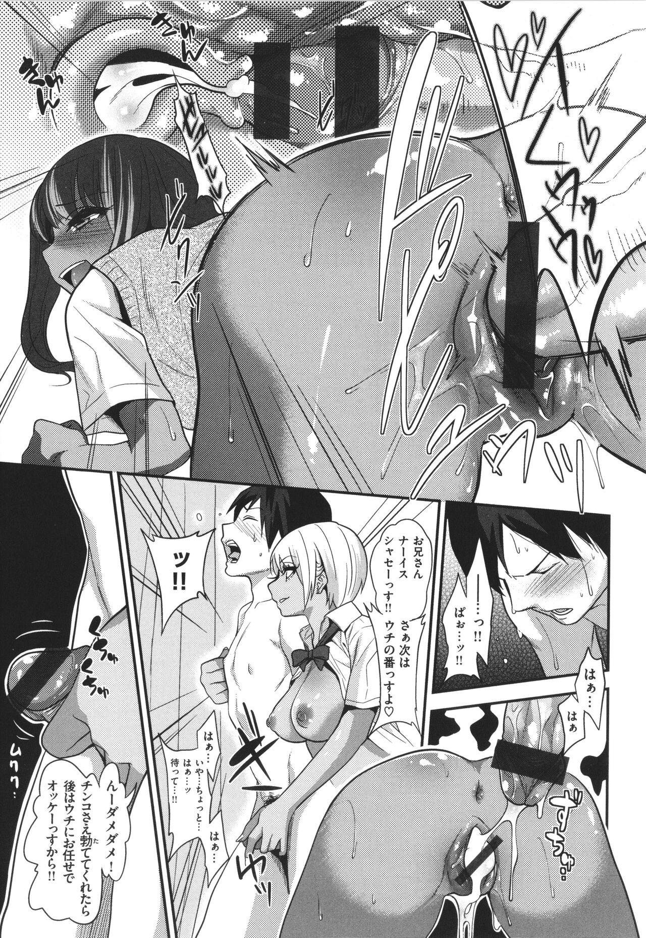 Page 160