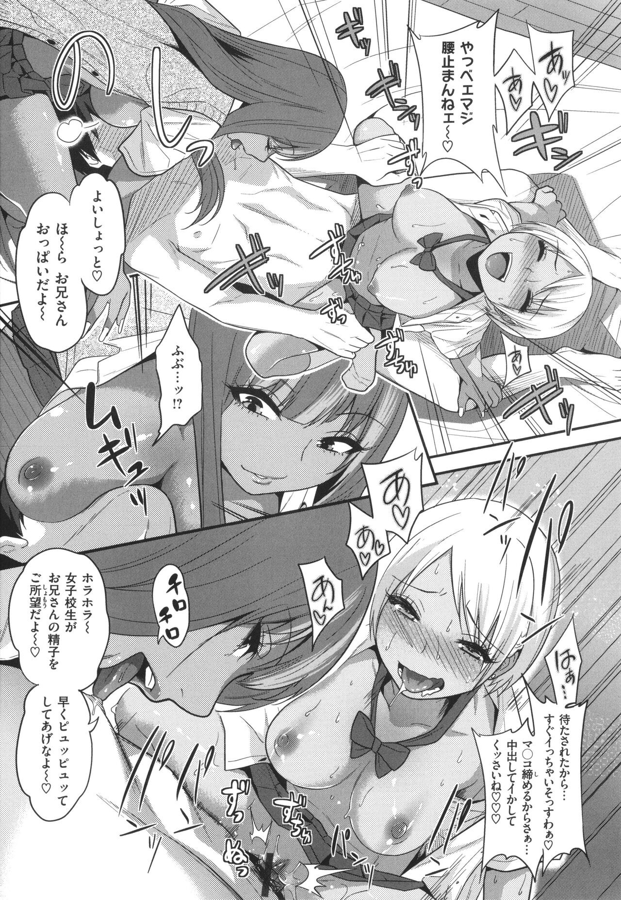 Page 162