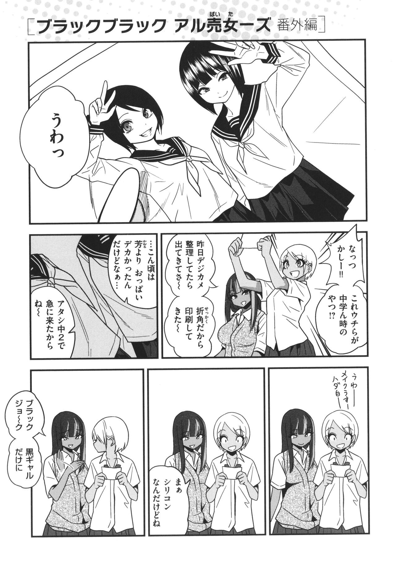 Page 172