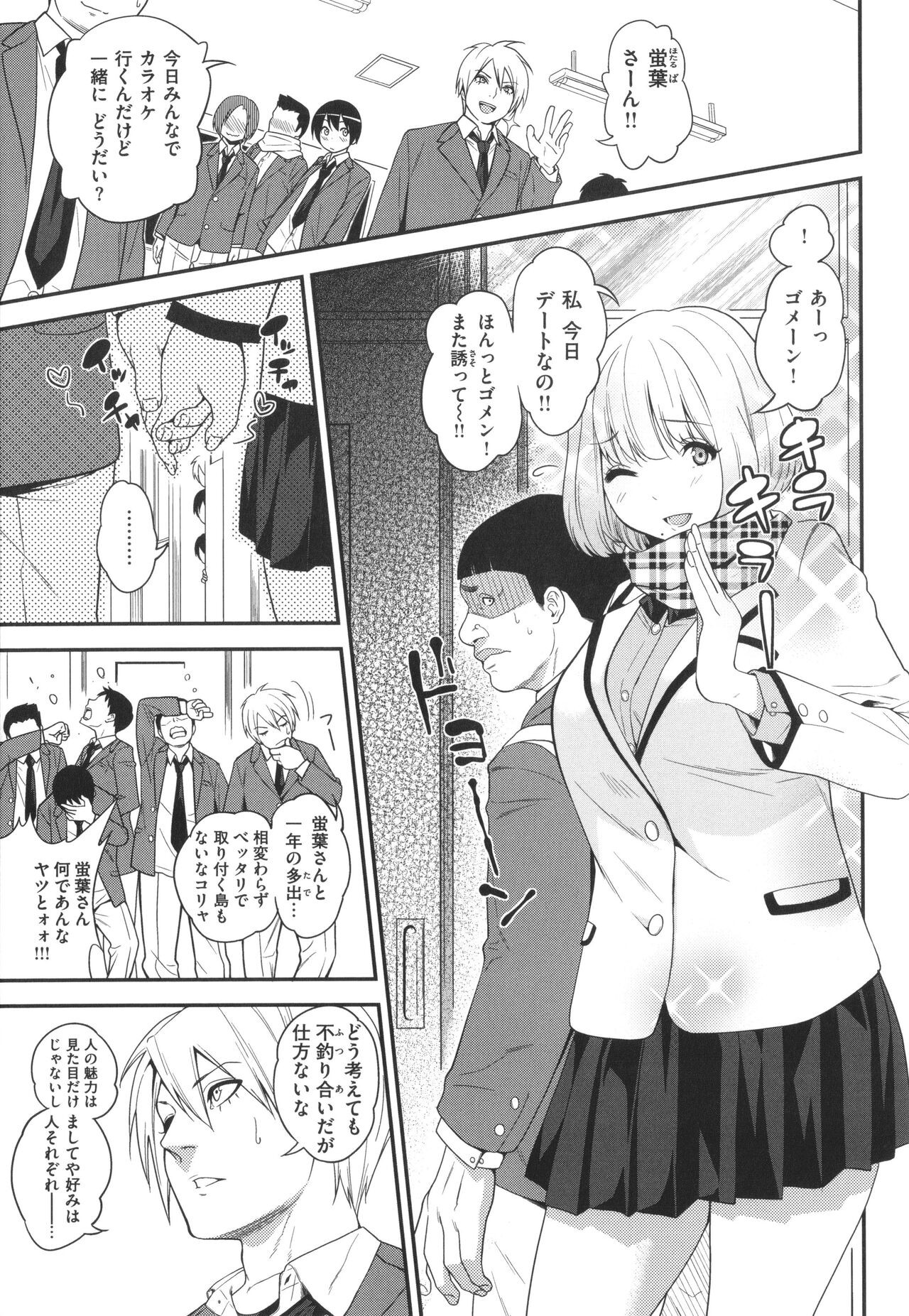 Page 174