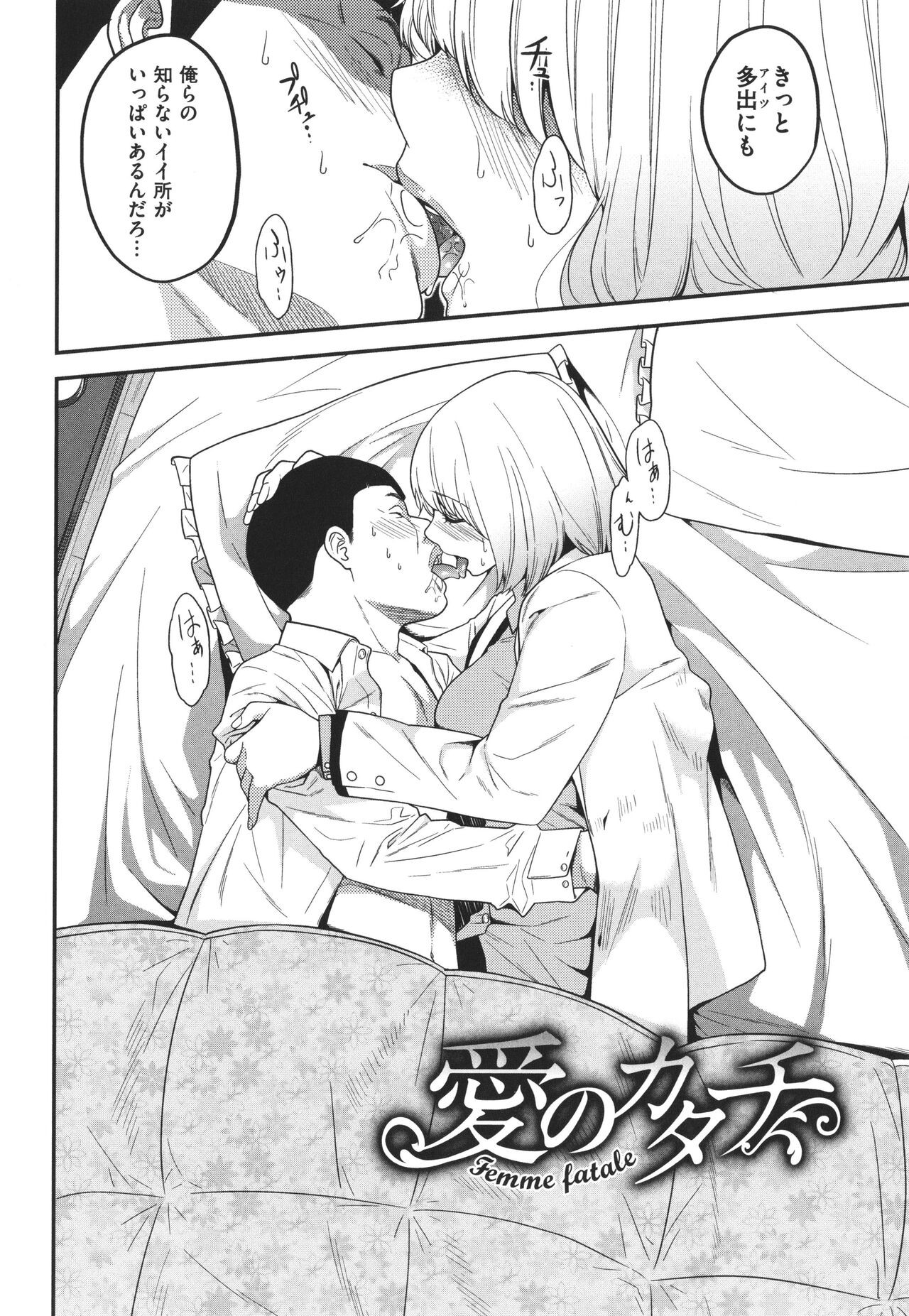 Page 175