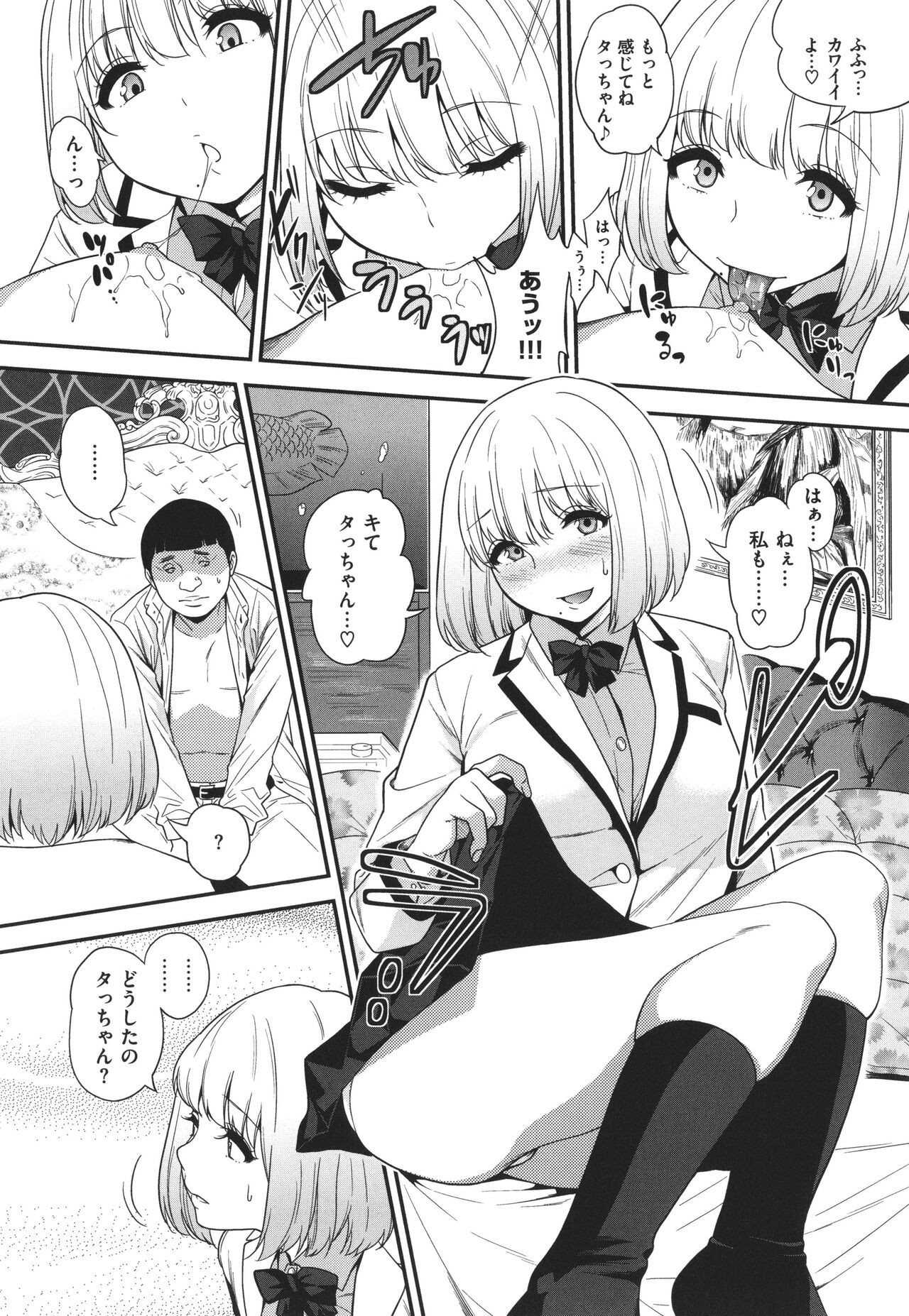 Page 177