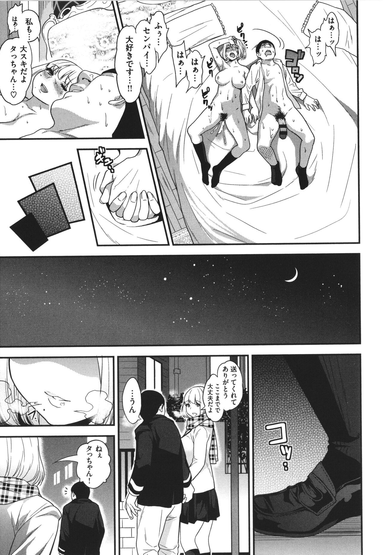 Page 200