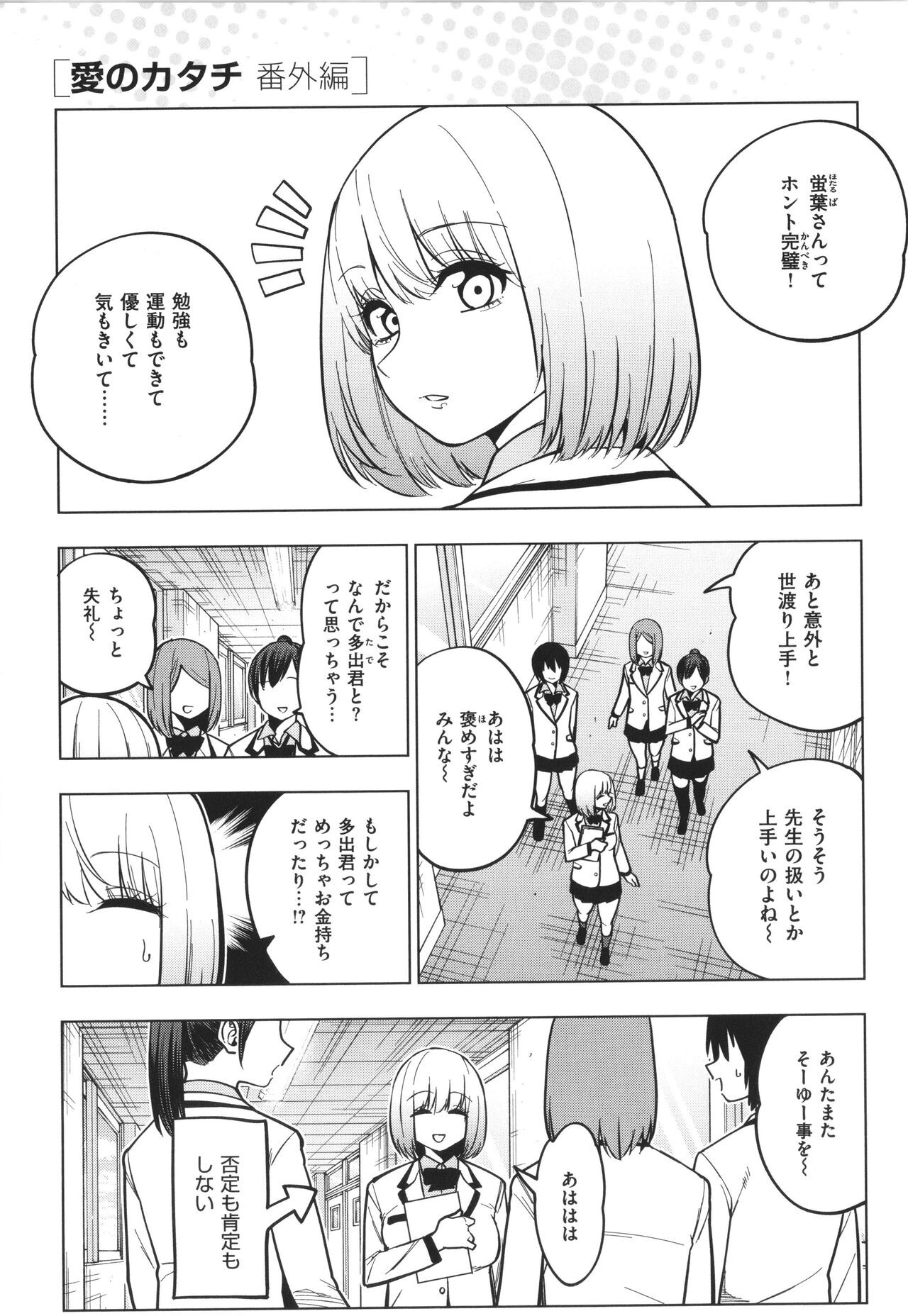 Page 202