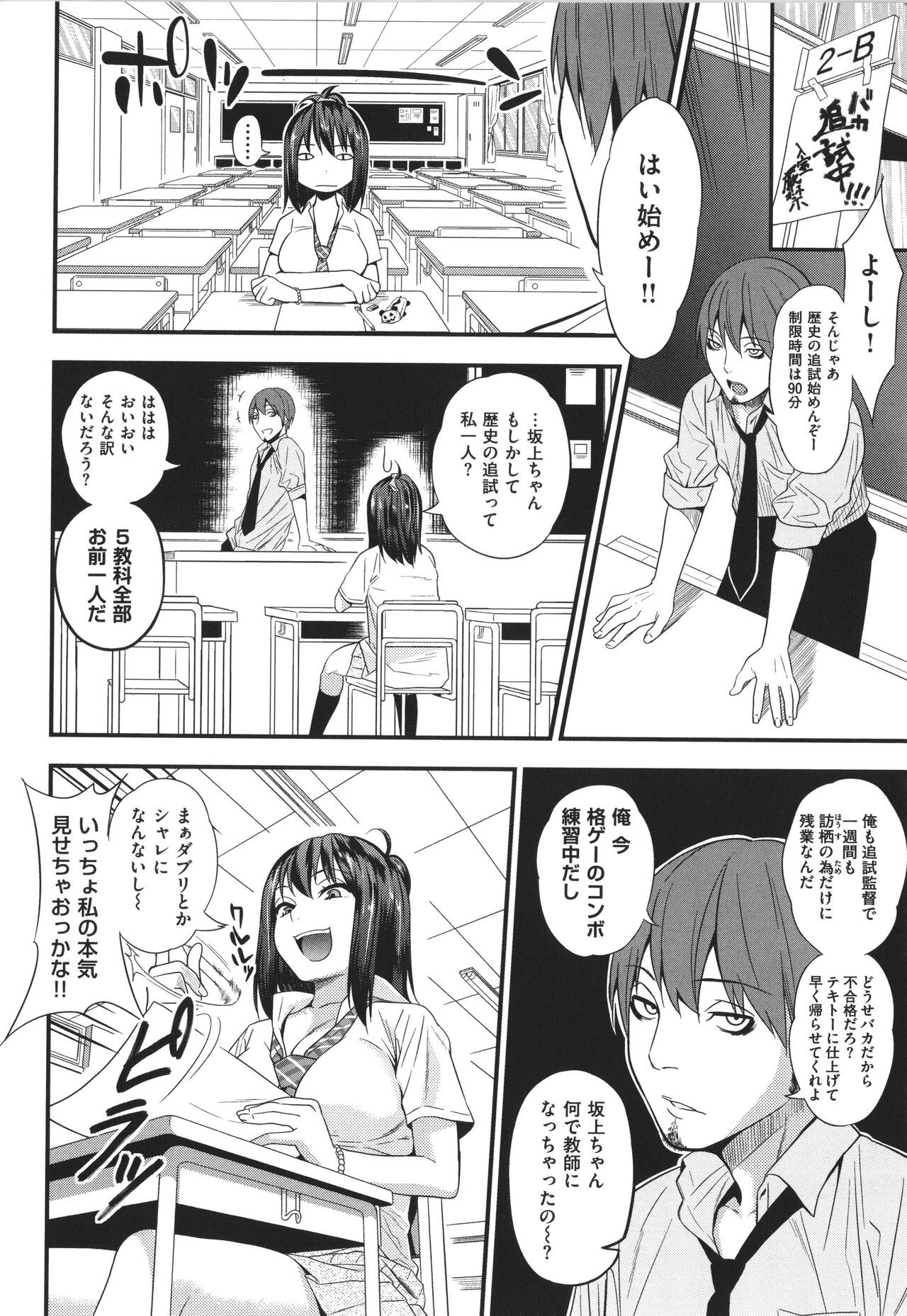 Page 205