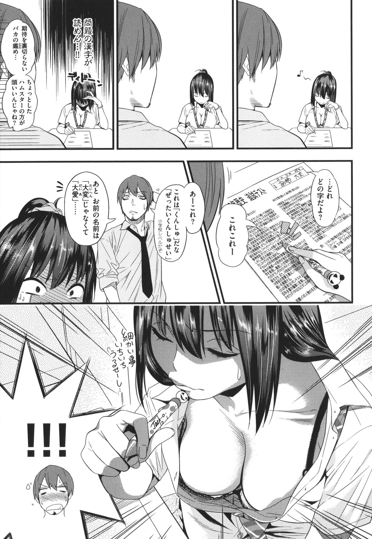 Page 206