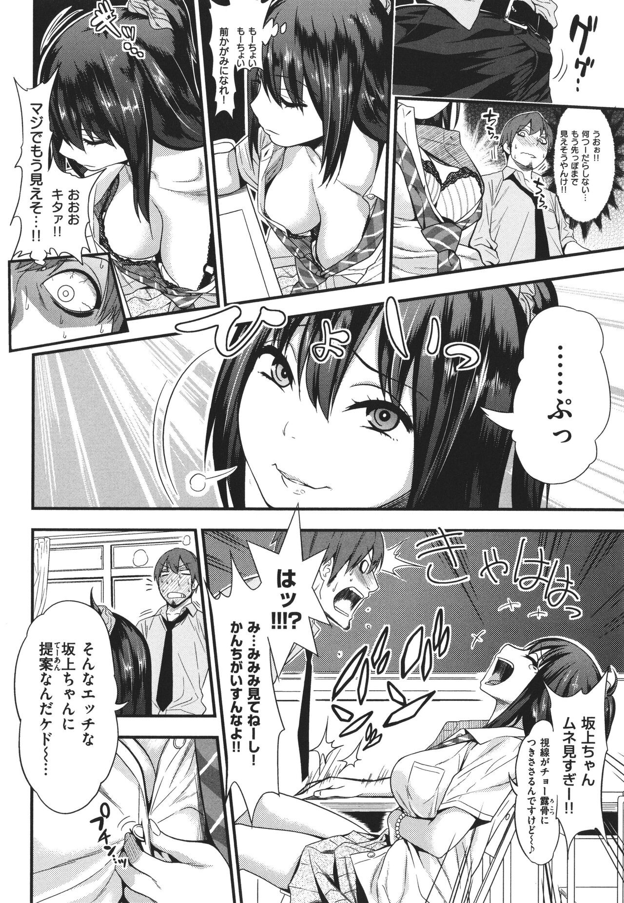 Page 207