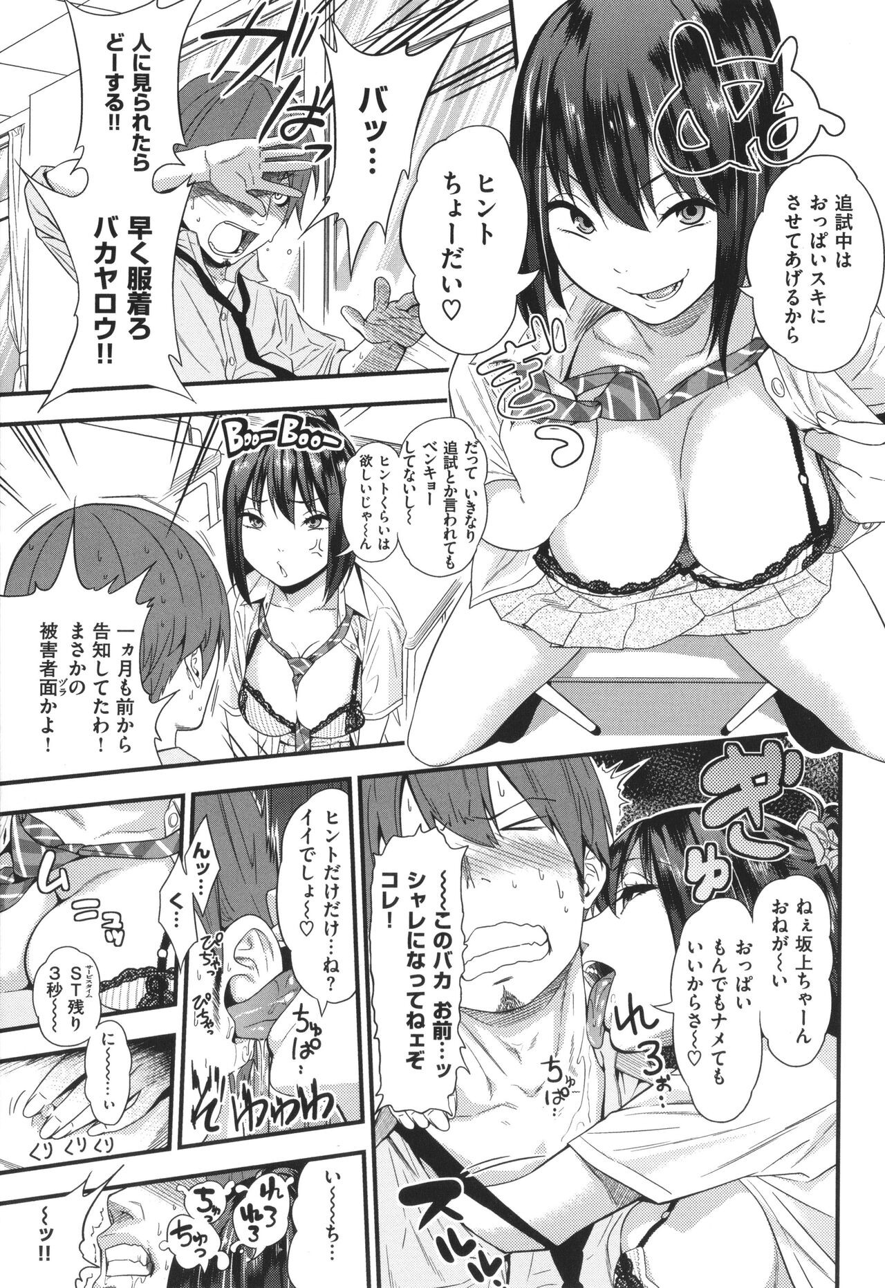 Page 208