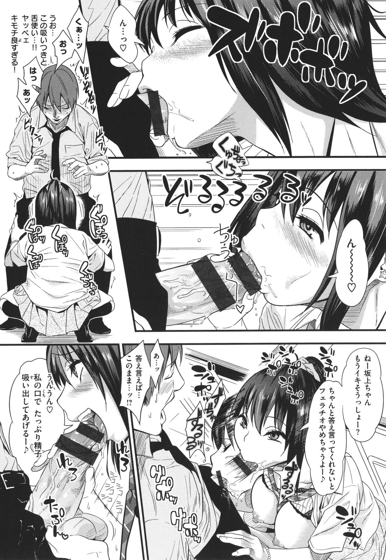 Page 211