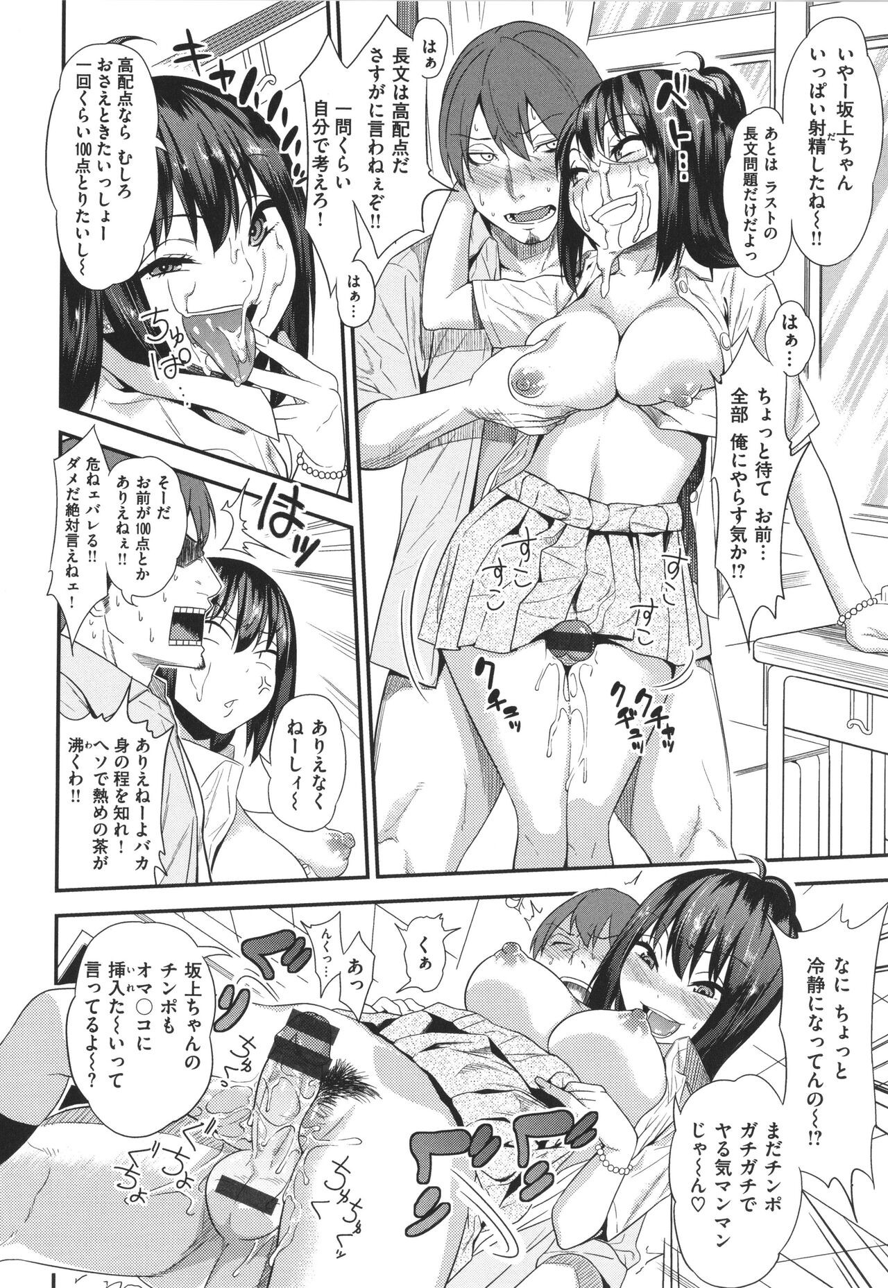 Page 215