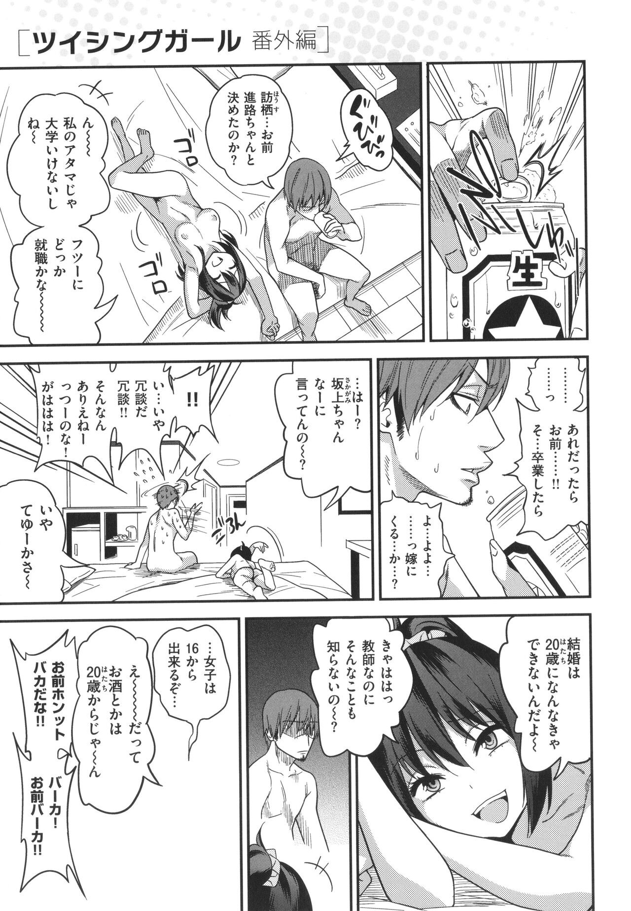 Page 230