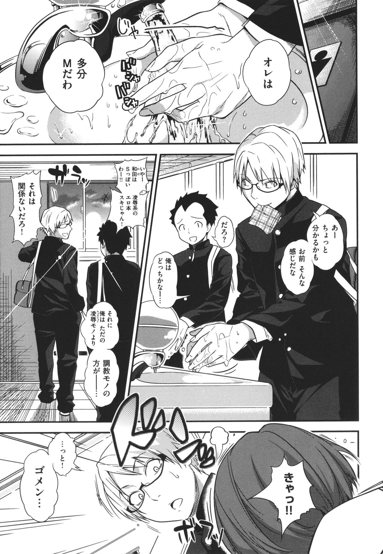 Page 232