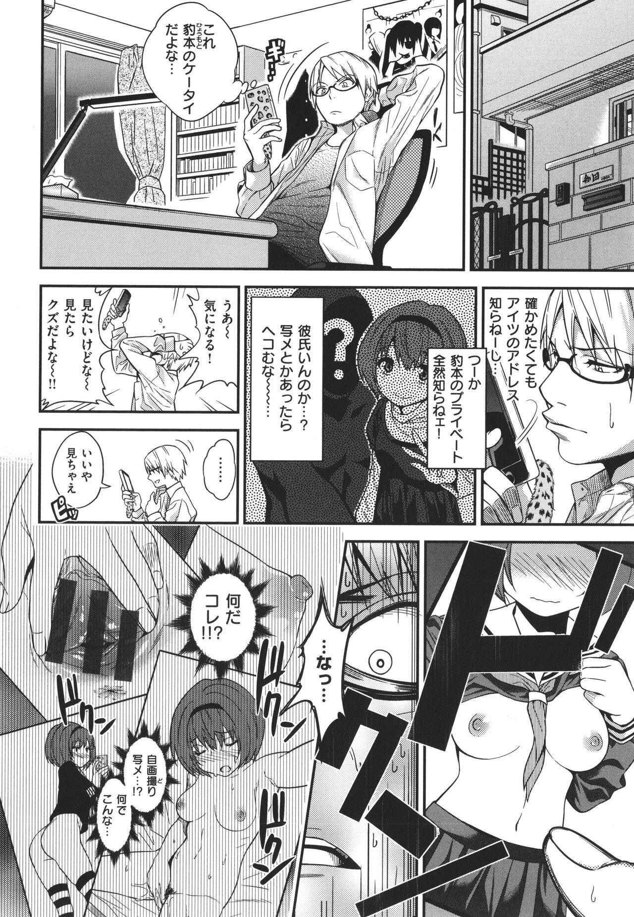 Page 235