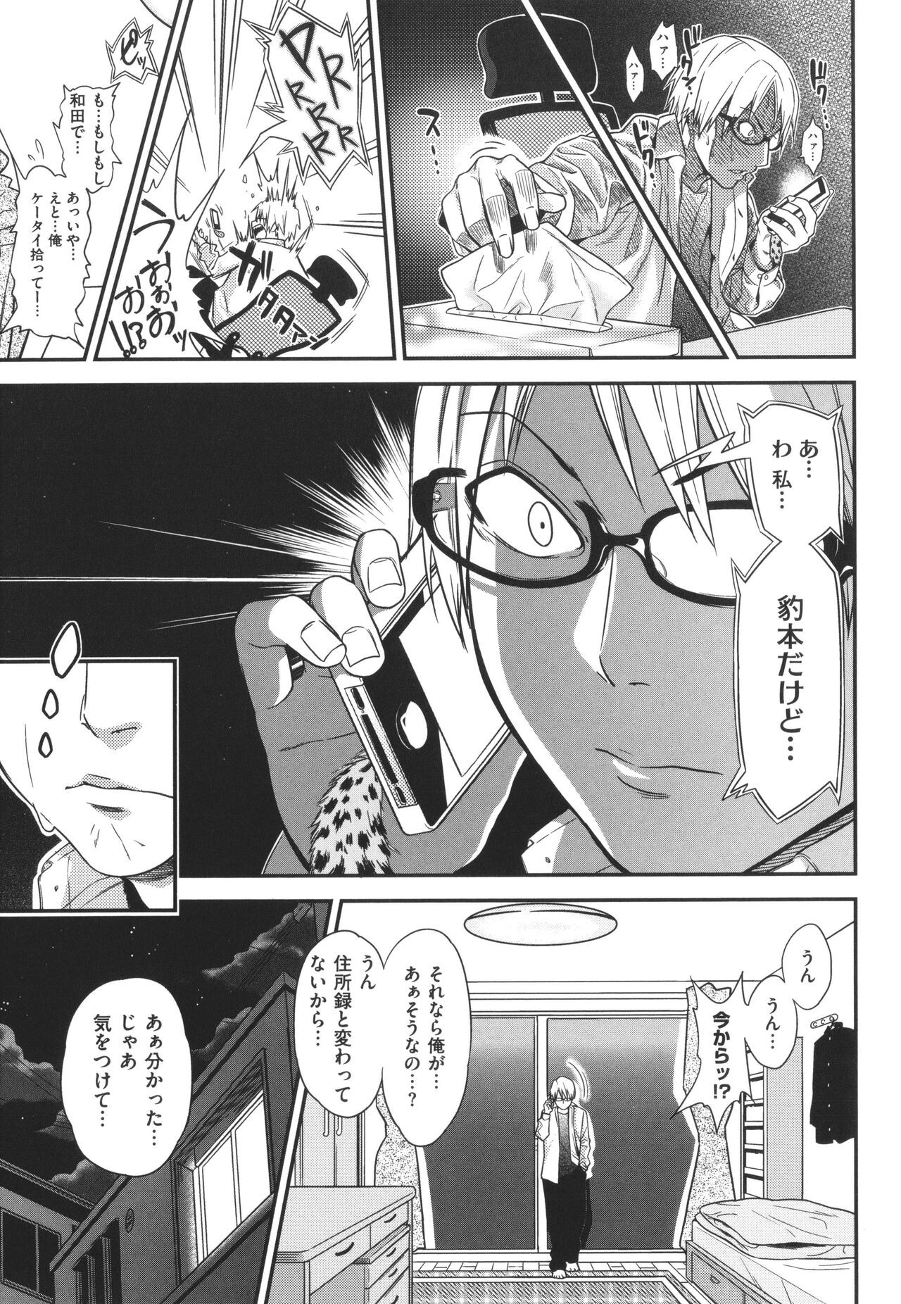 Page 236
