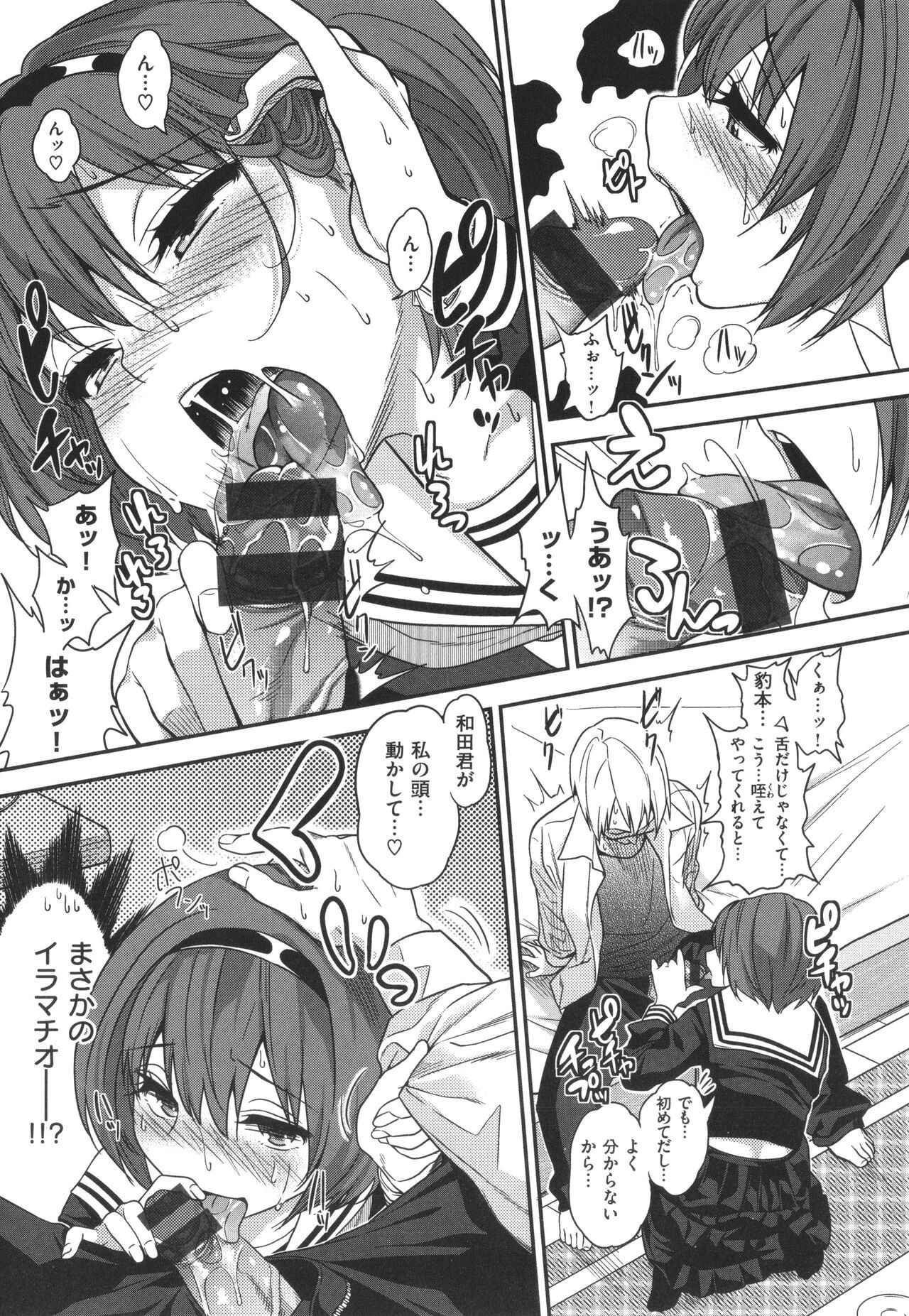 Page 240