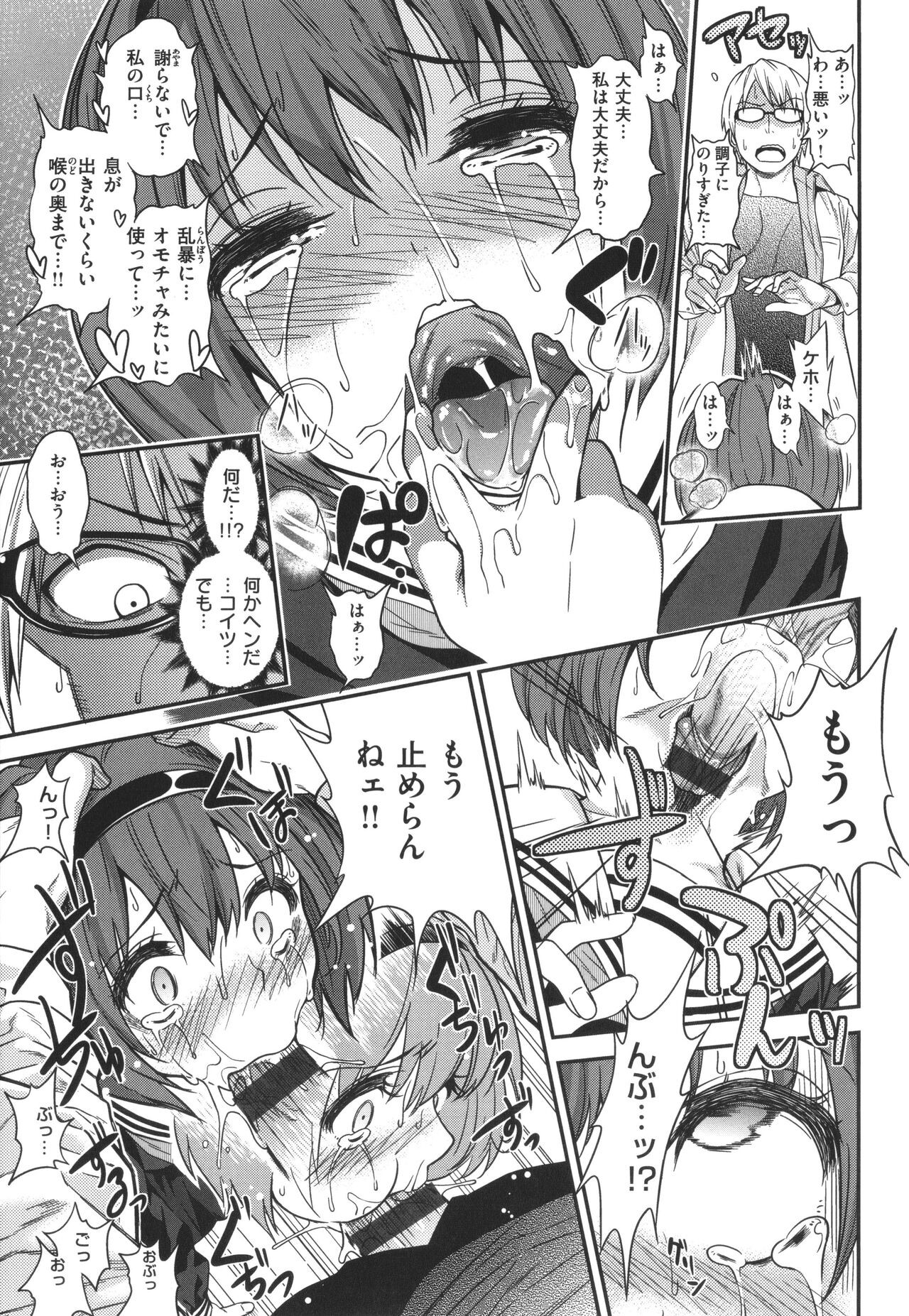 Page 242
