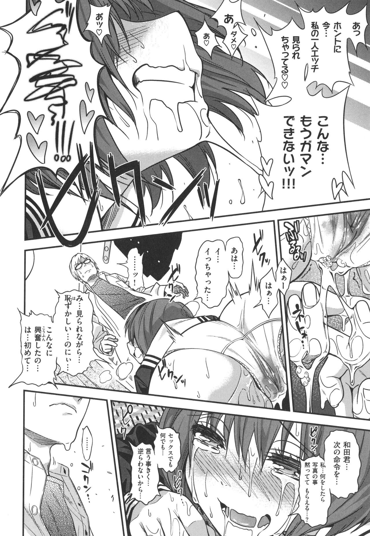 Page 247