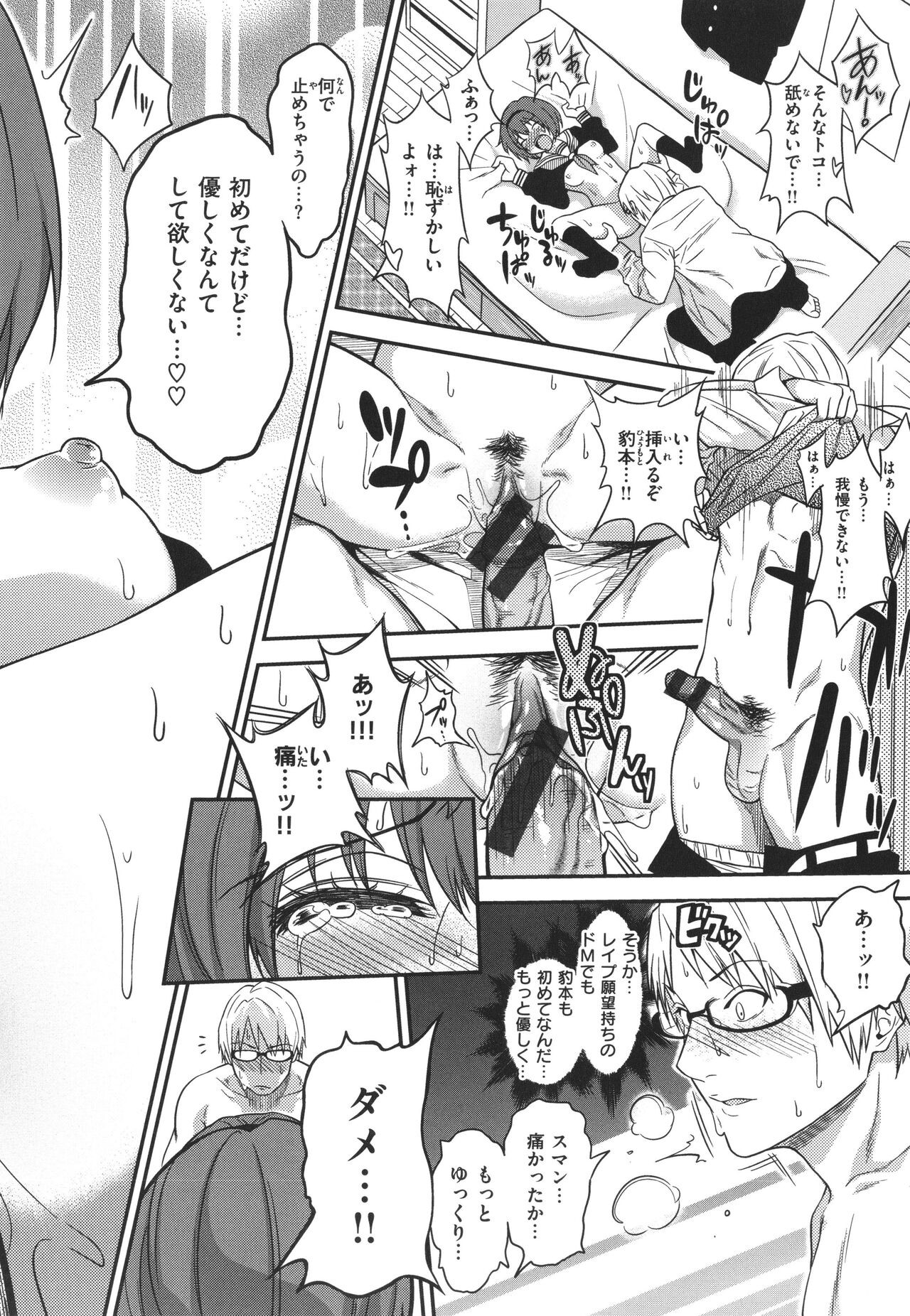 Page 249